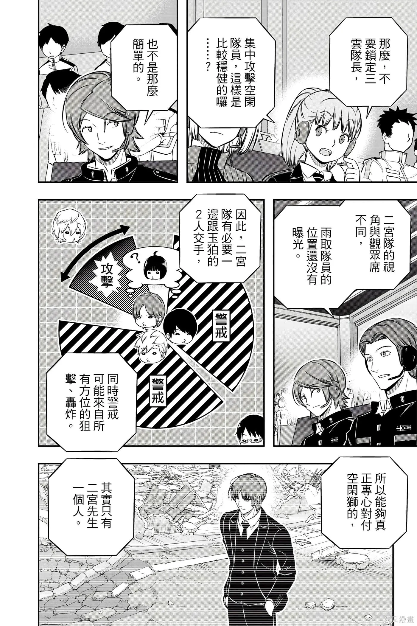 第22卷 第145页