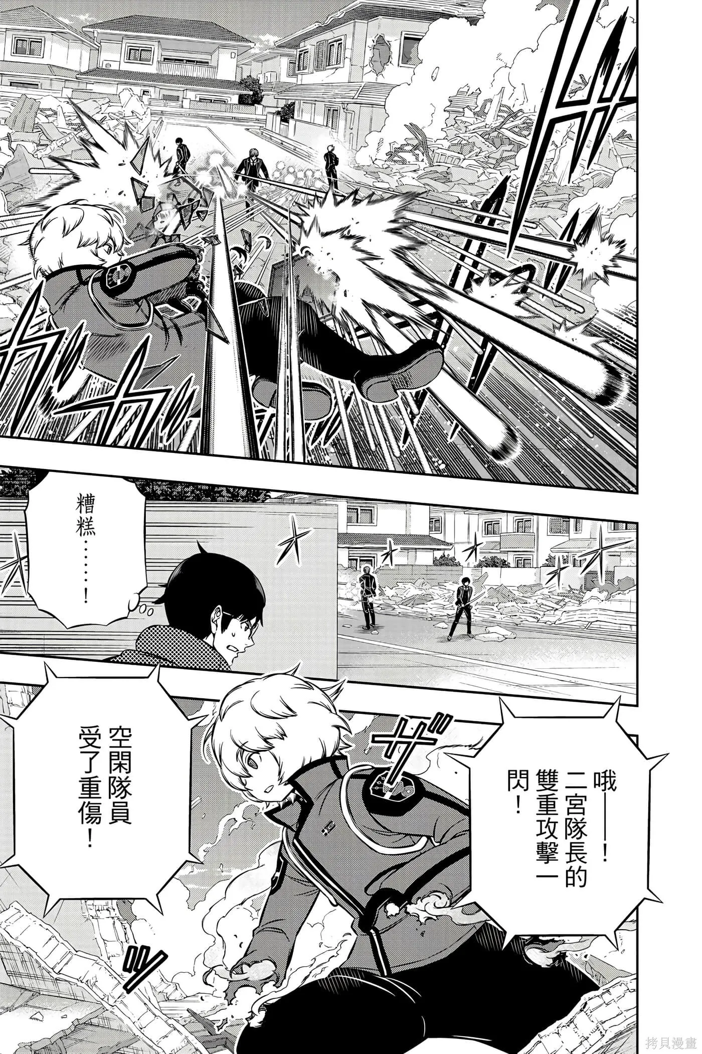 第22卷 第148页