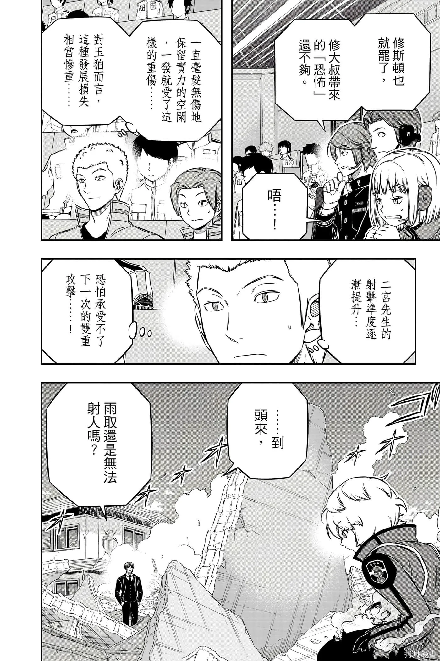 第22卷 第149页