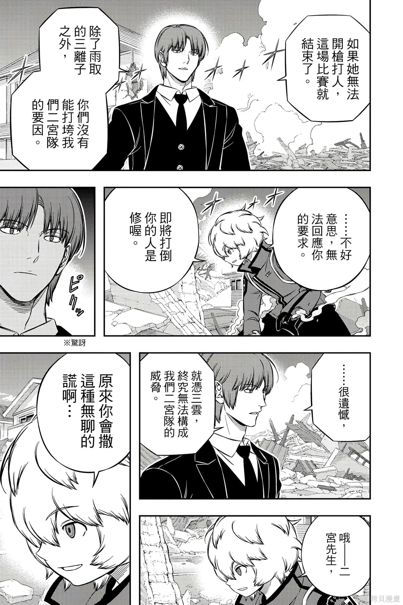 第22卷 第150页