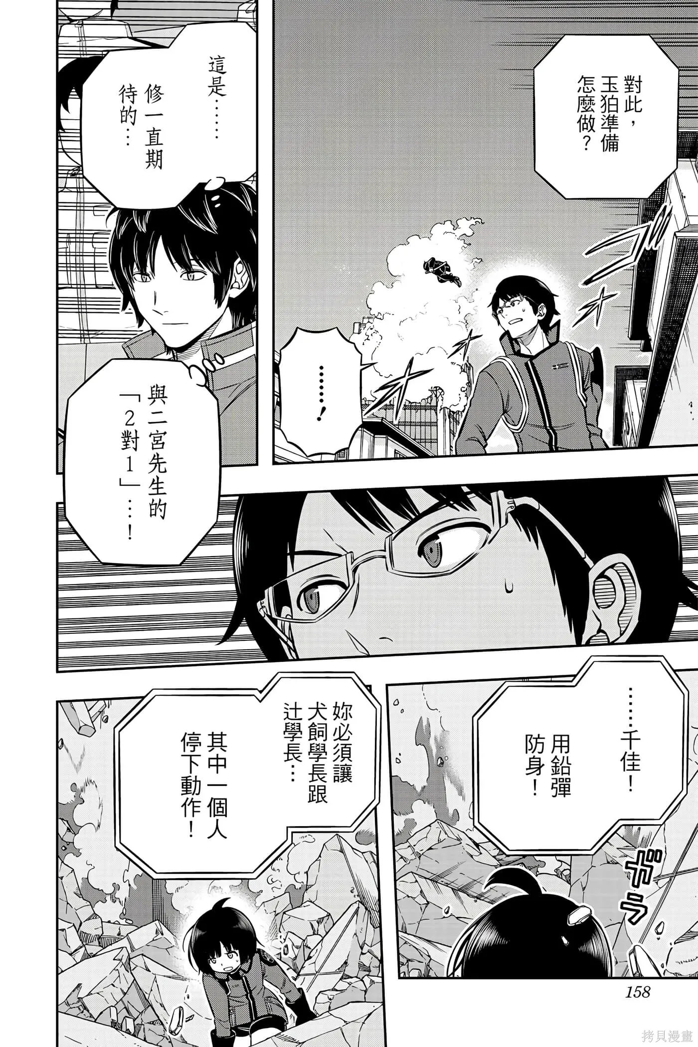 第22卷 第157页