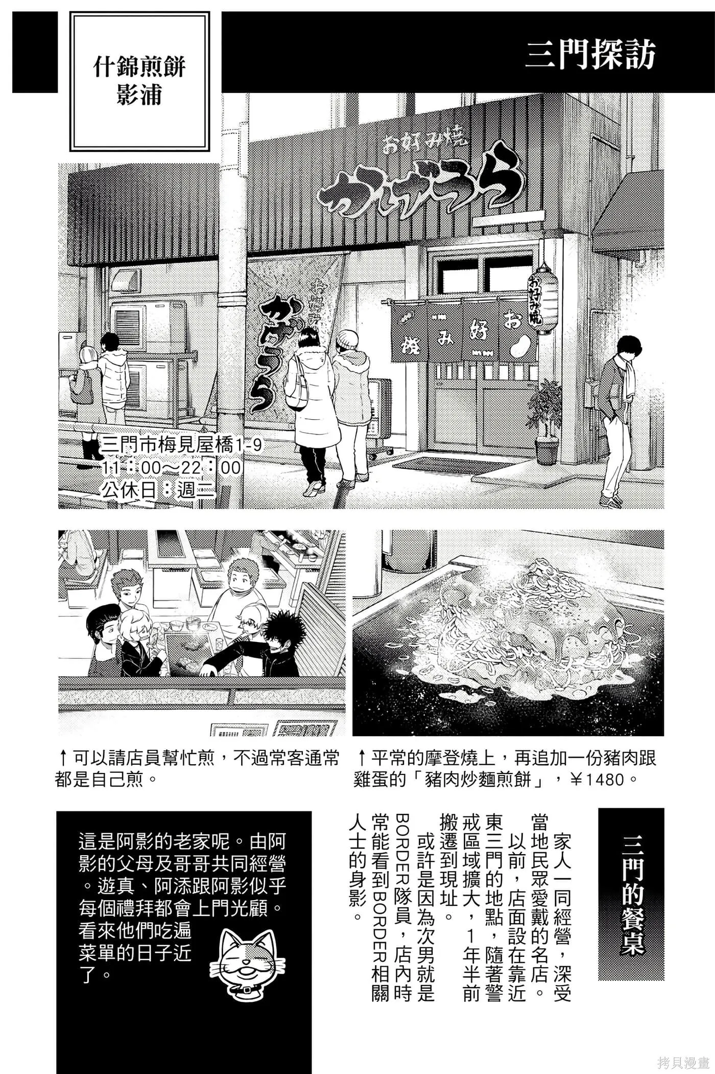 第22卷 第159页