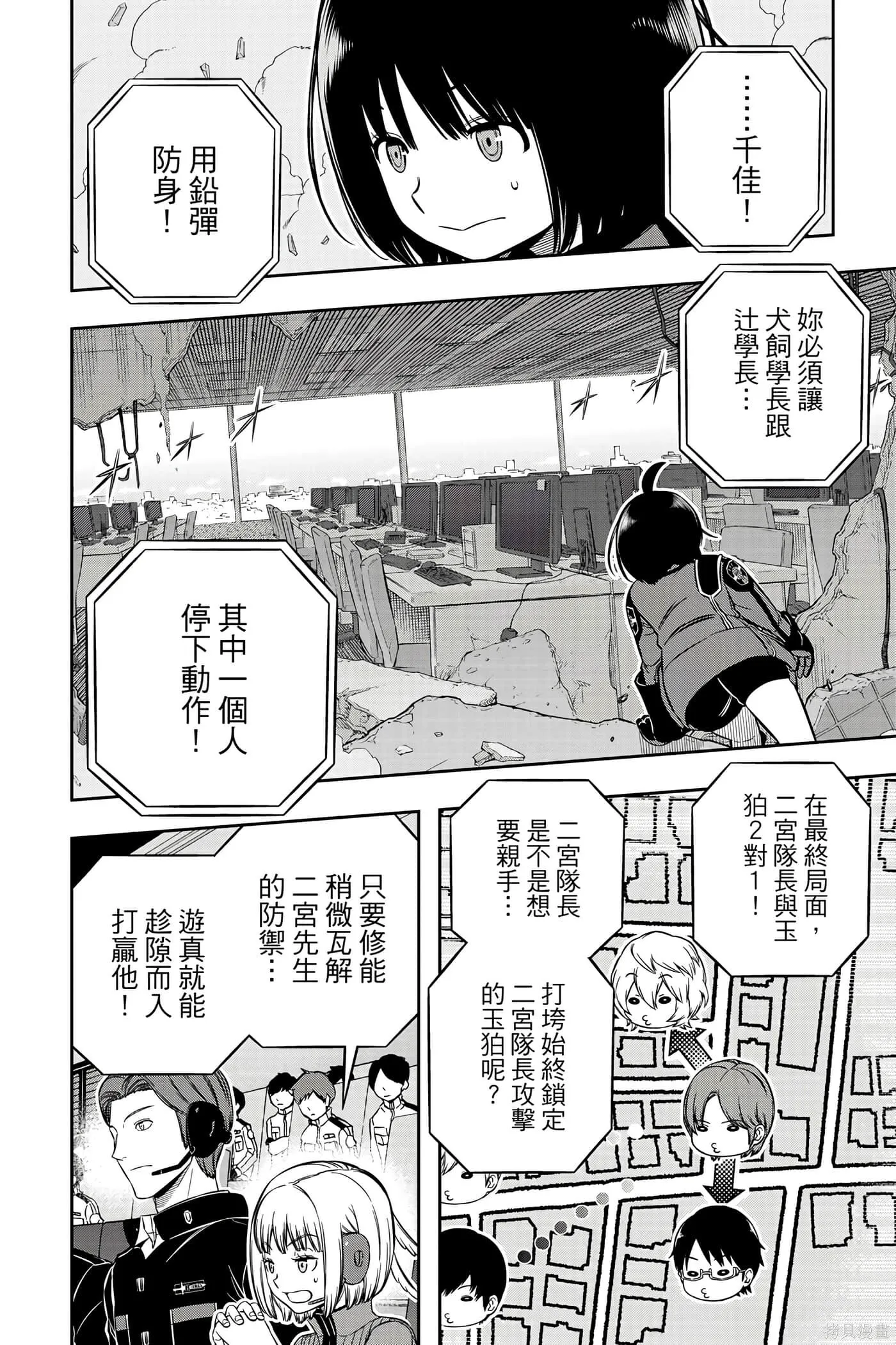 第22卷 第161页