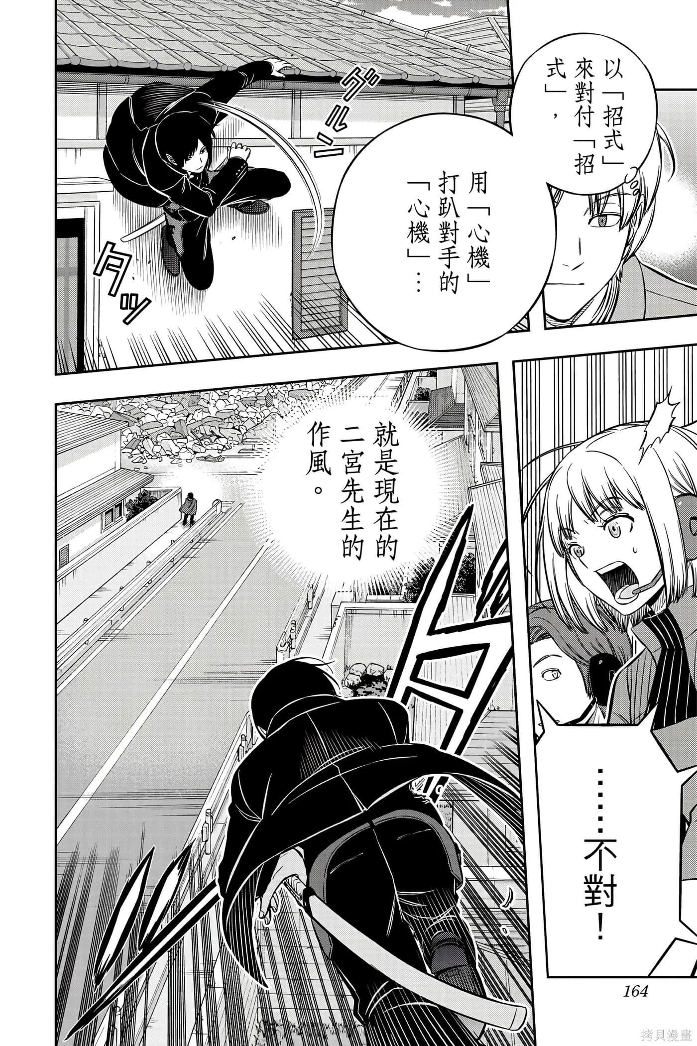 第22卷 第163页