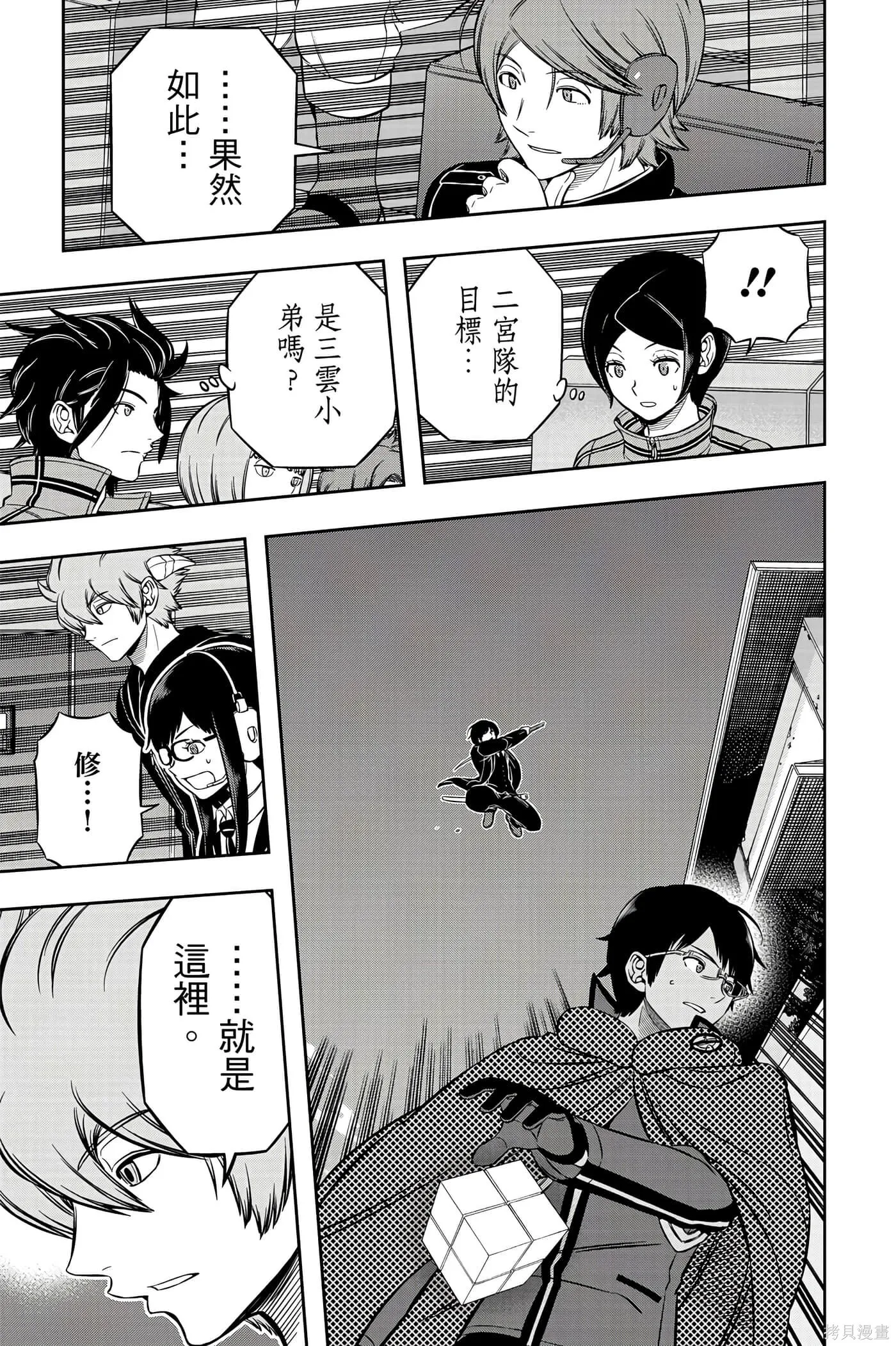 第22卷 第164页