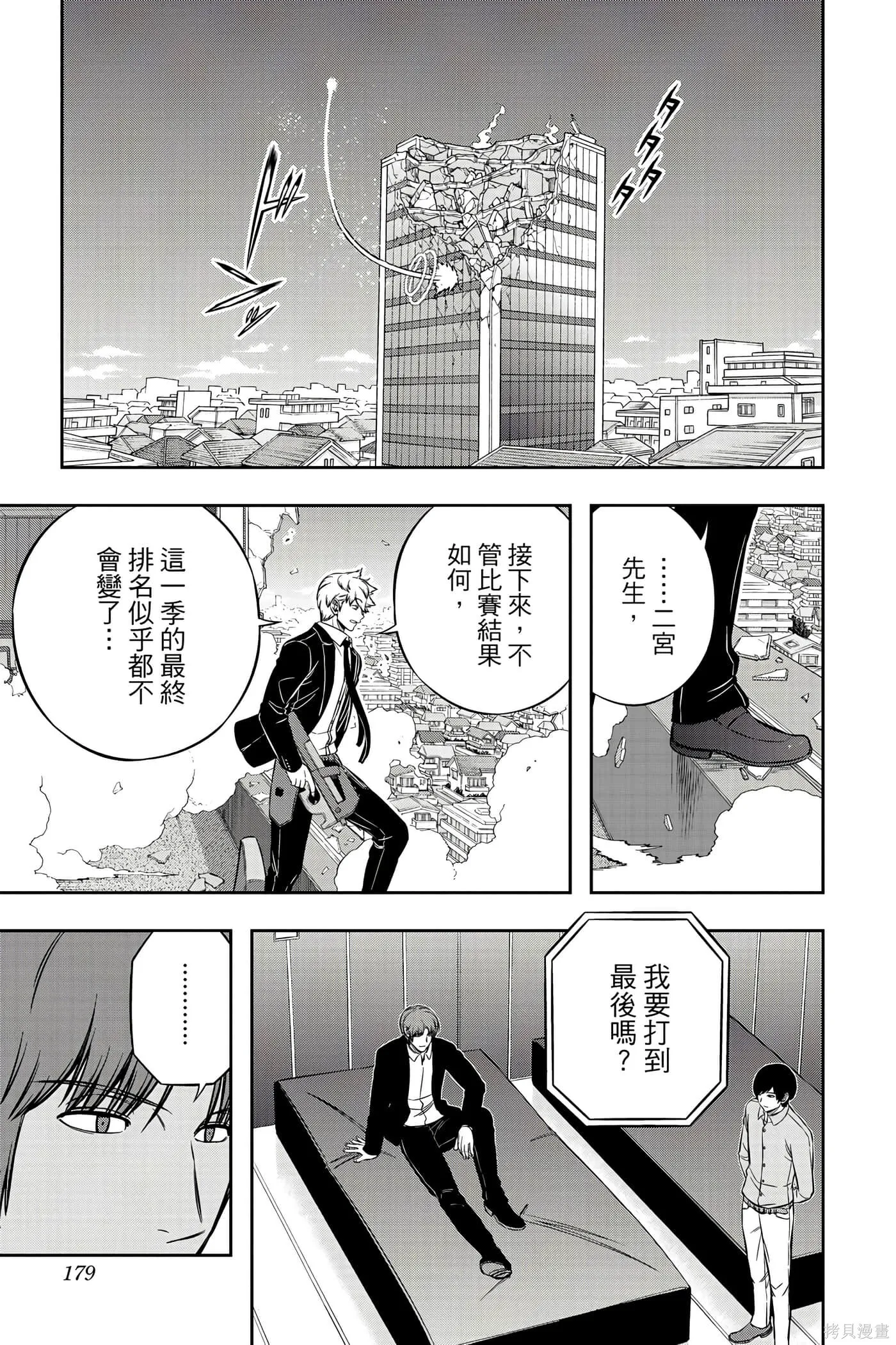 第22卷 第178页