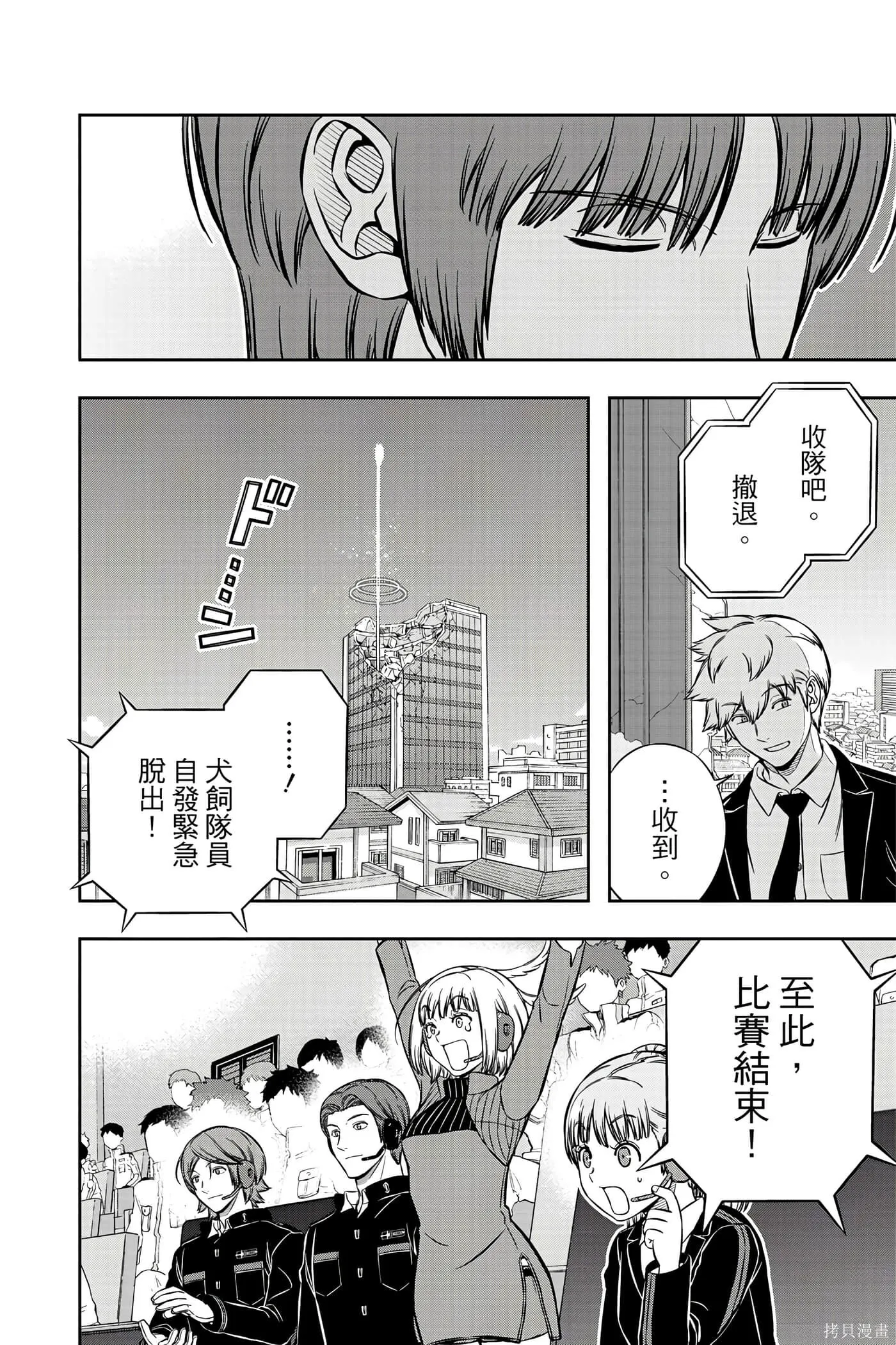 第22卷 第179页