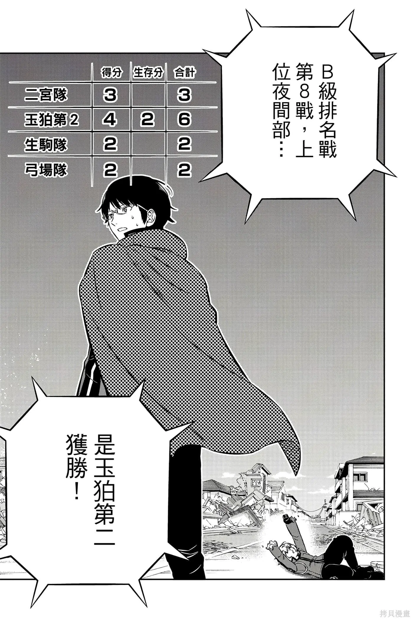 第22卷 第180页