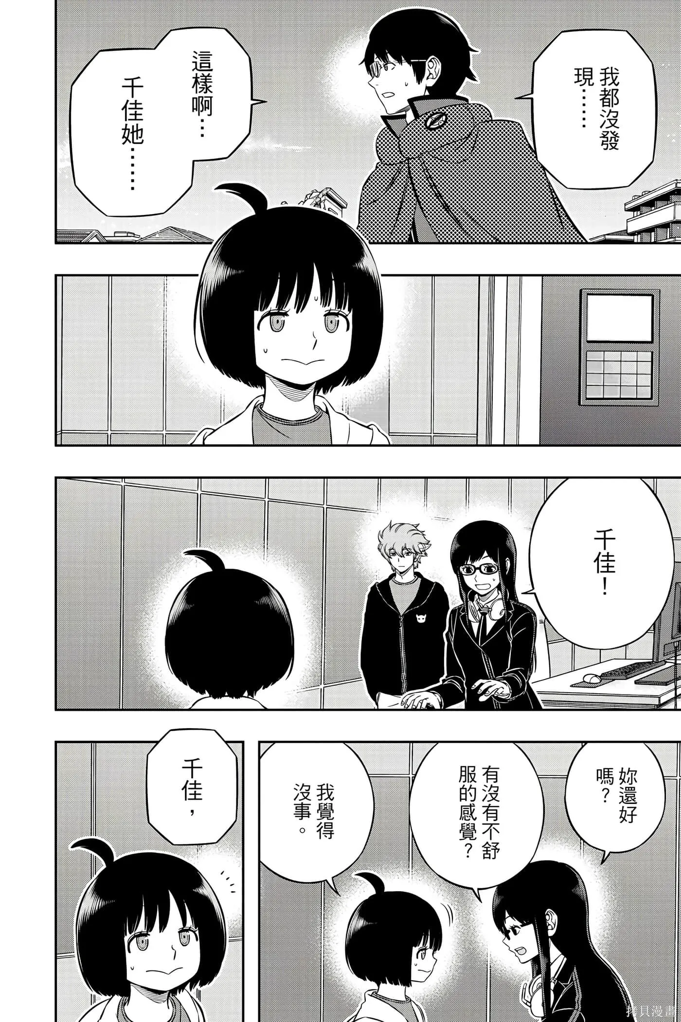 第22卷 第183页