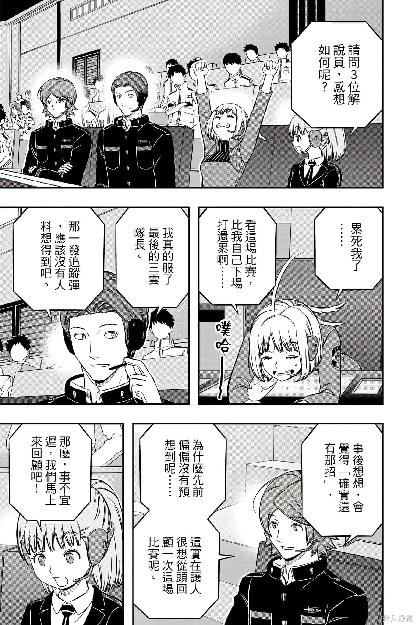 第22卷 第186页