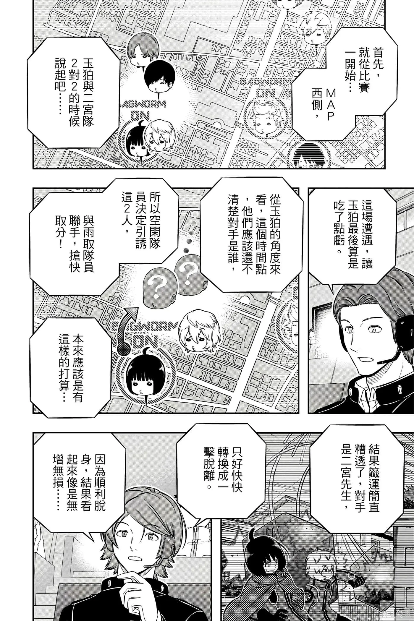 第22卷 第187页