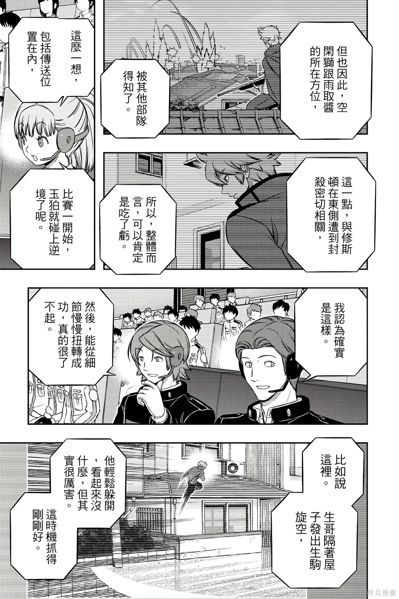 第22卷 第188页