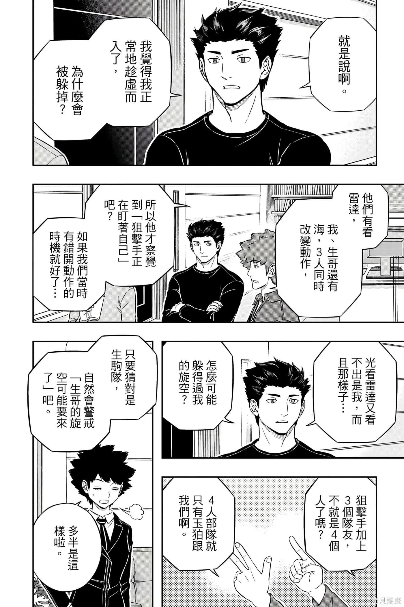 第22卷 第189页