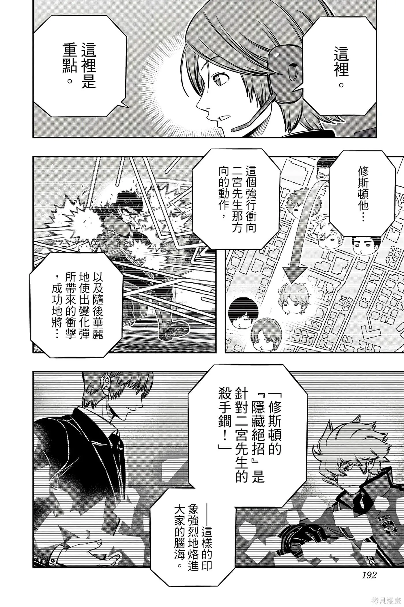 第22卷 第191页