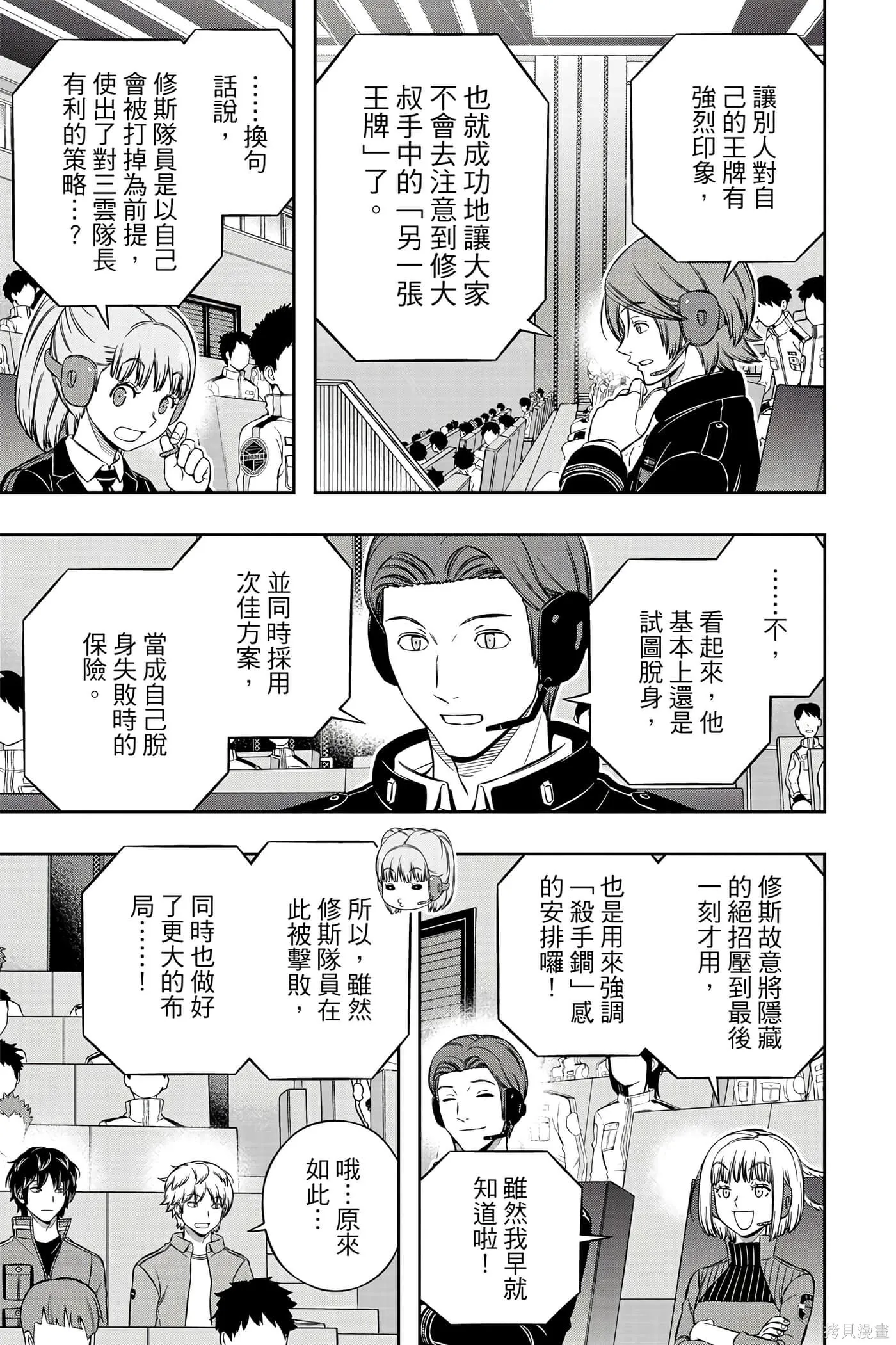 第22卷 第192页