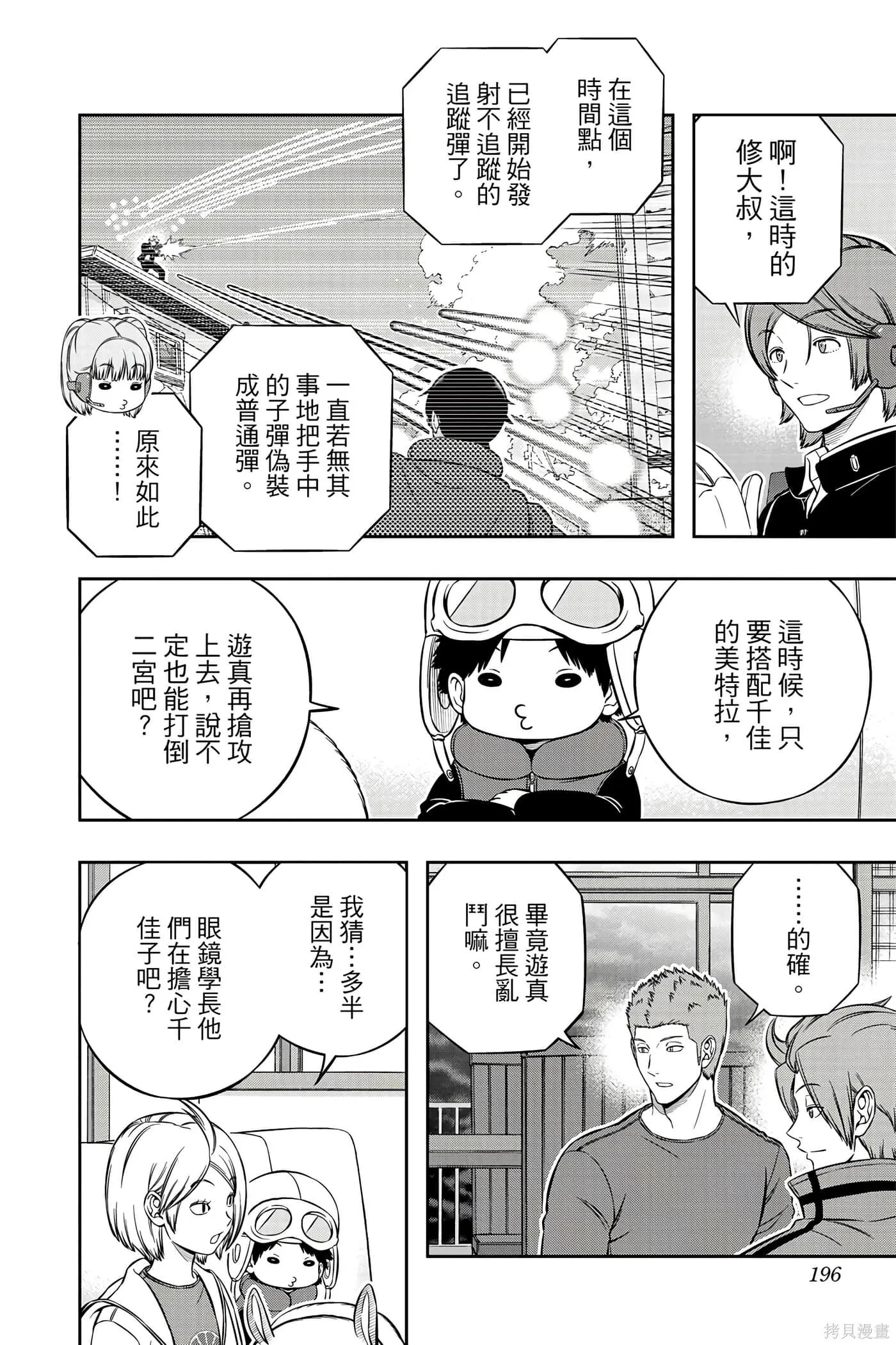 第22卷 第195页