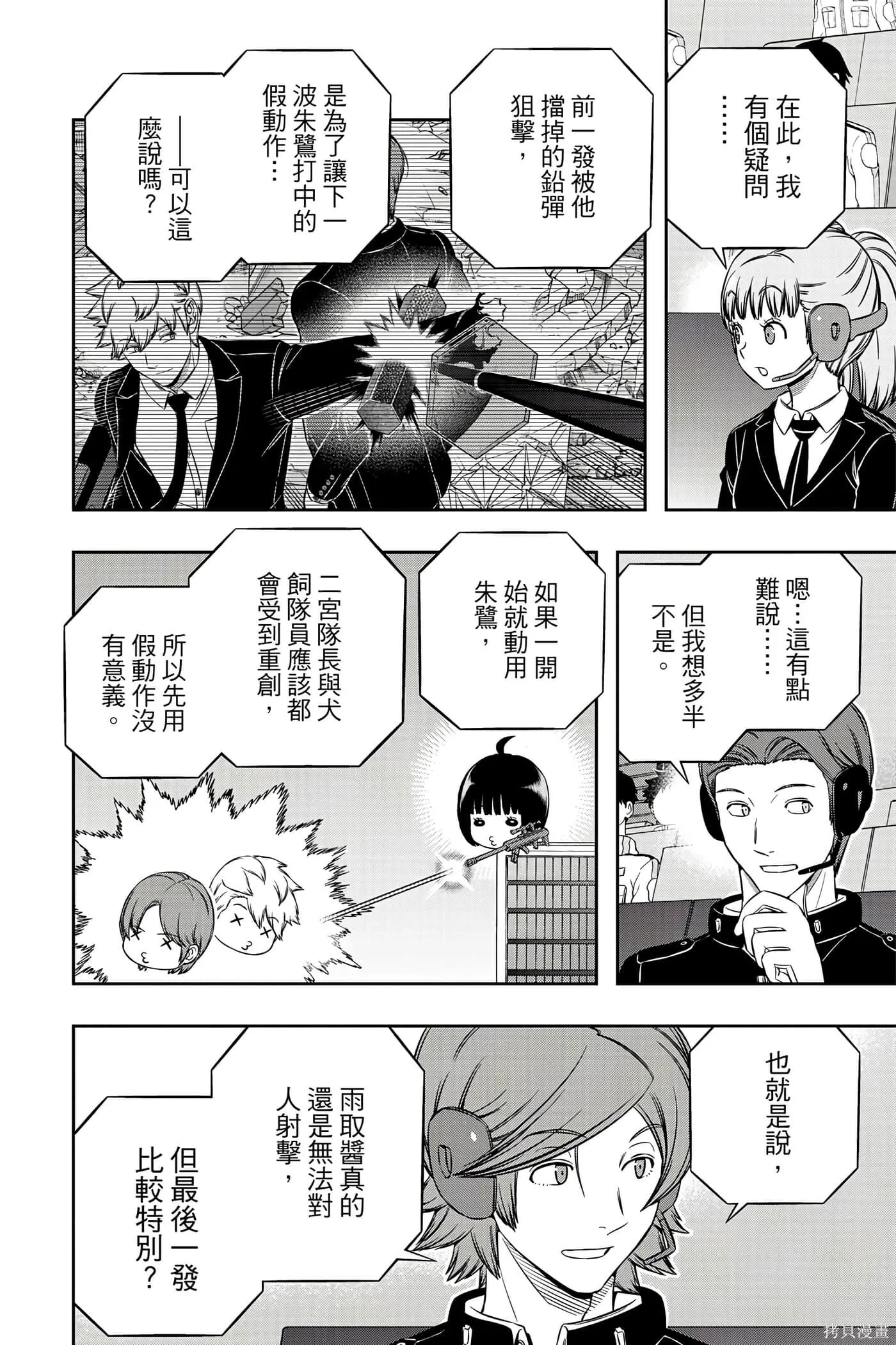 第22卷 第199页