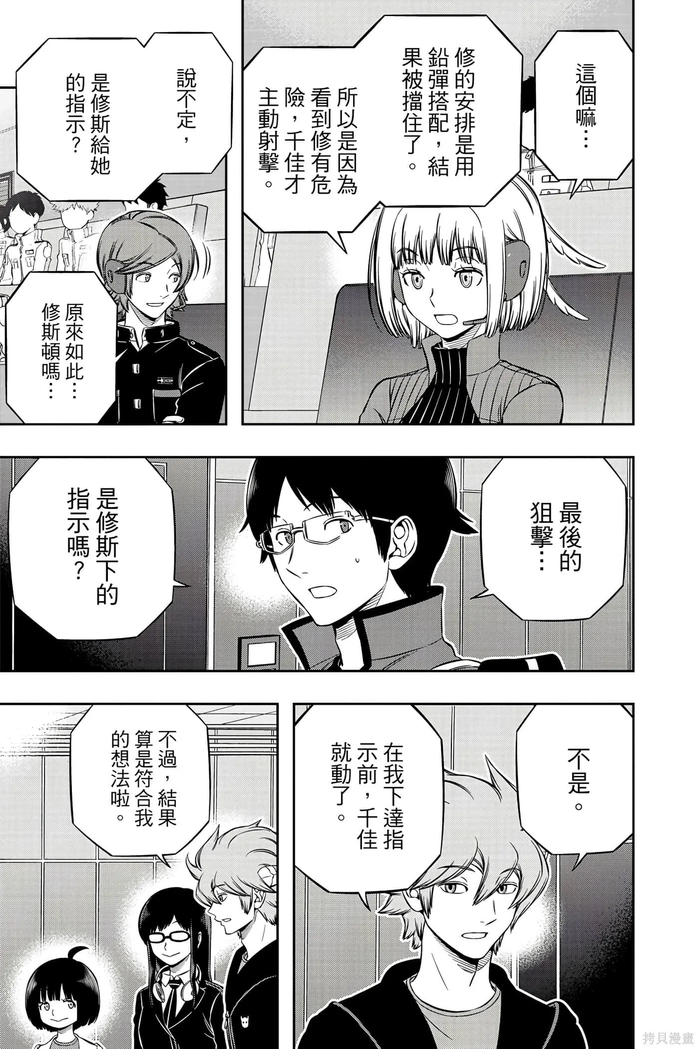 第22卷 第200页