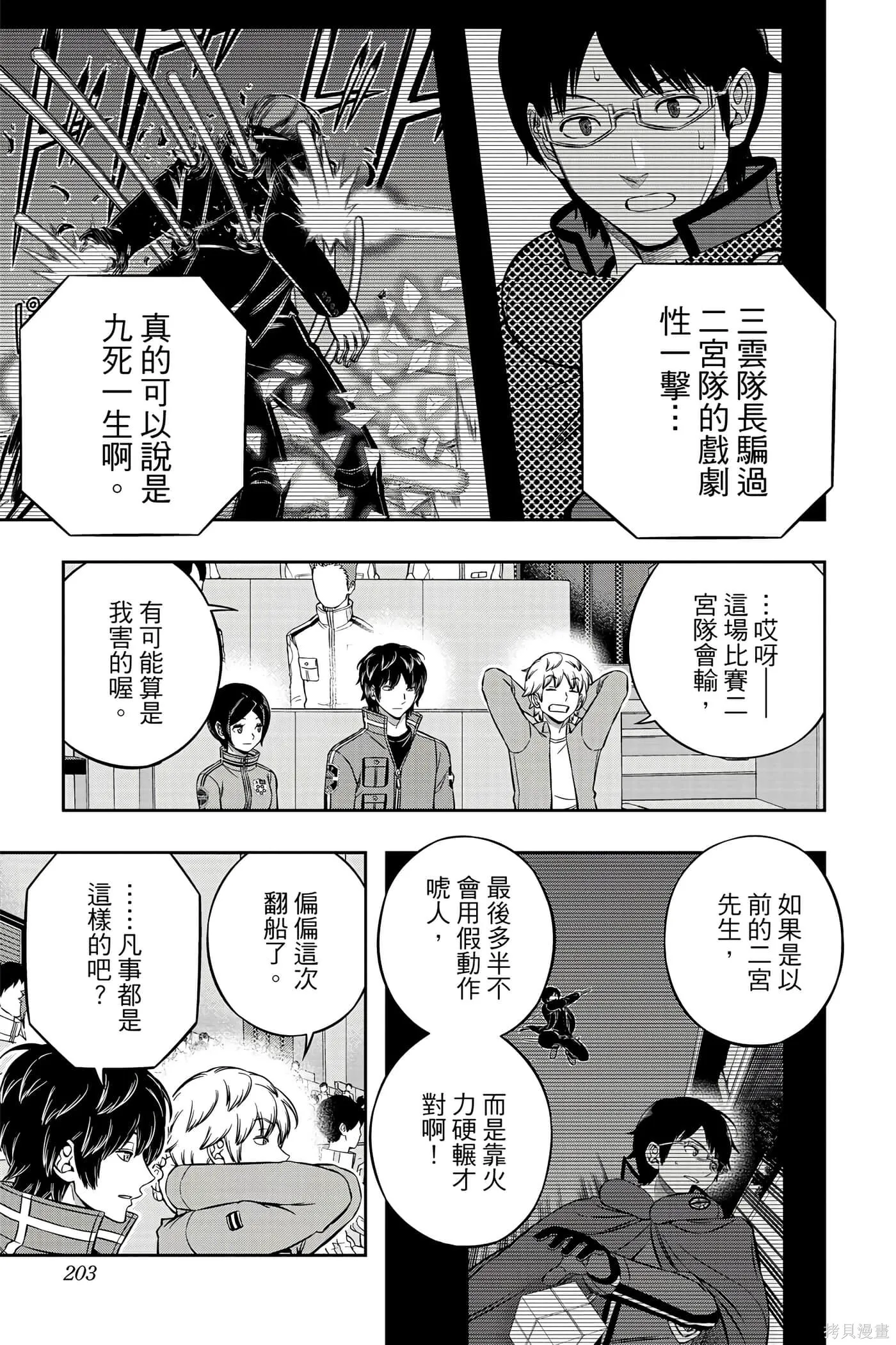 第22卷 第202页