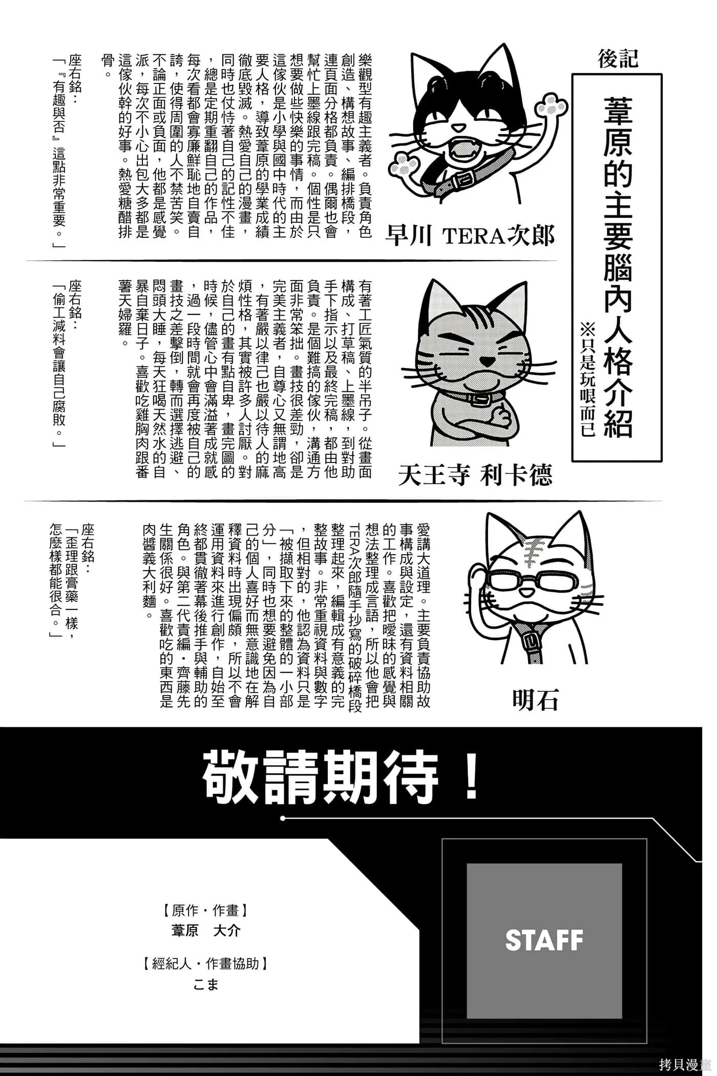 第22卷 第205页