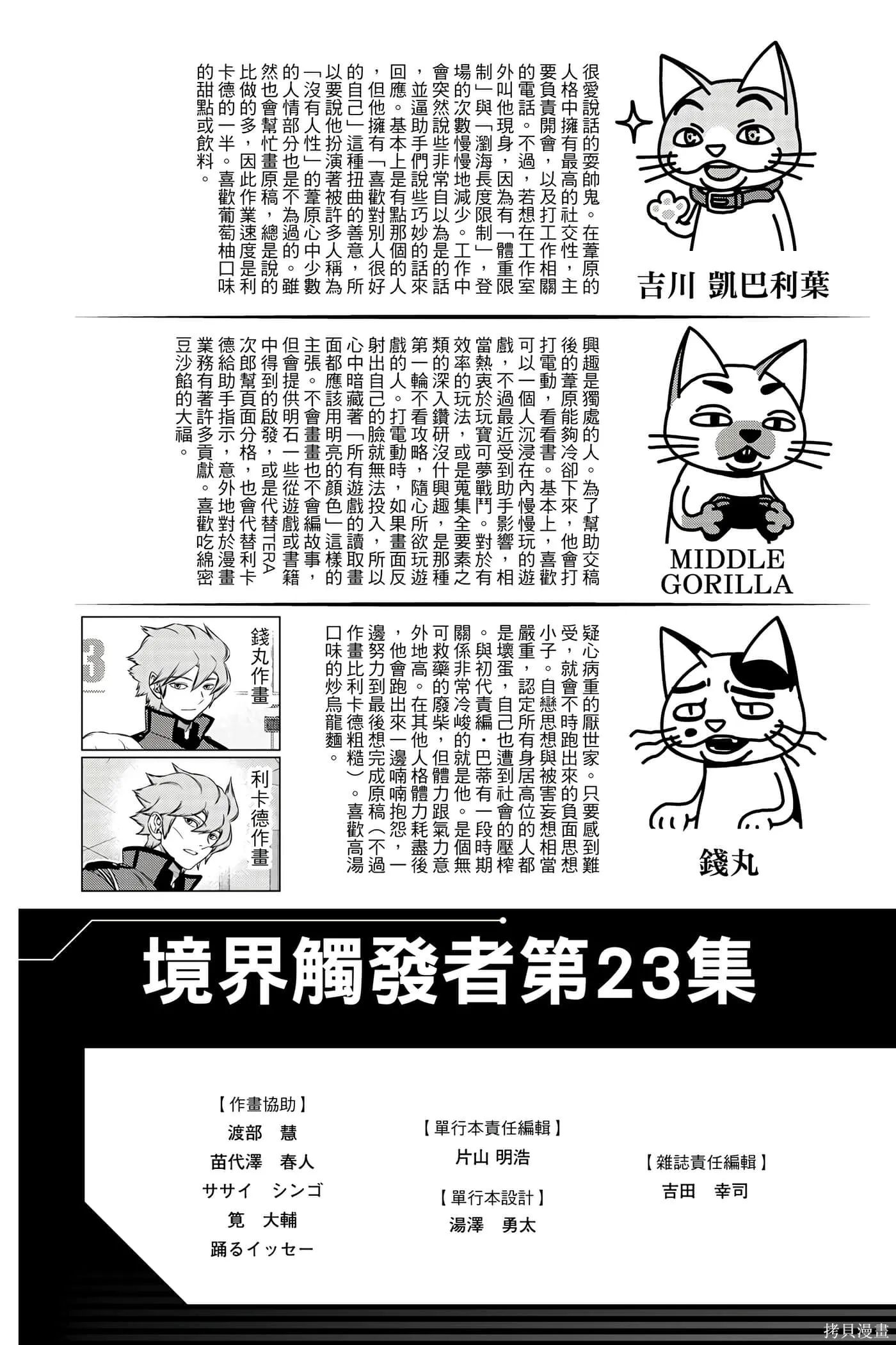 第22卷 第206页