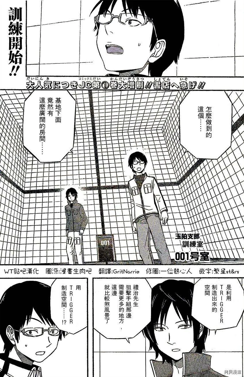 第22卷 第208页