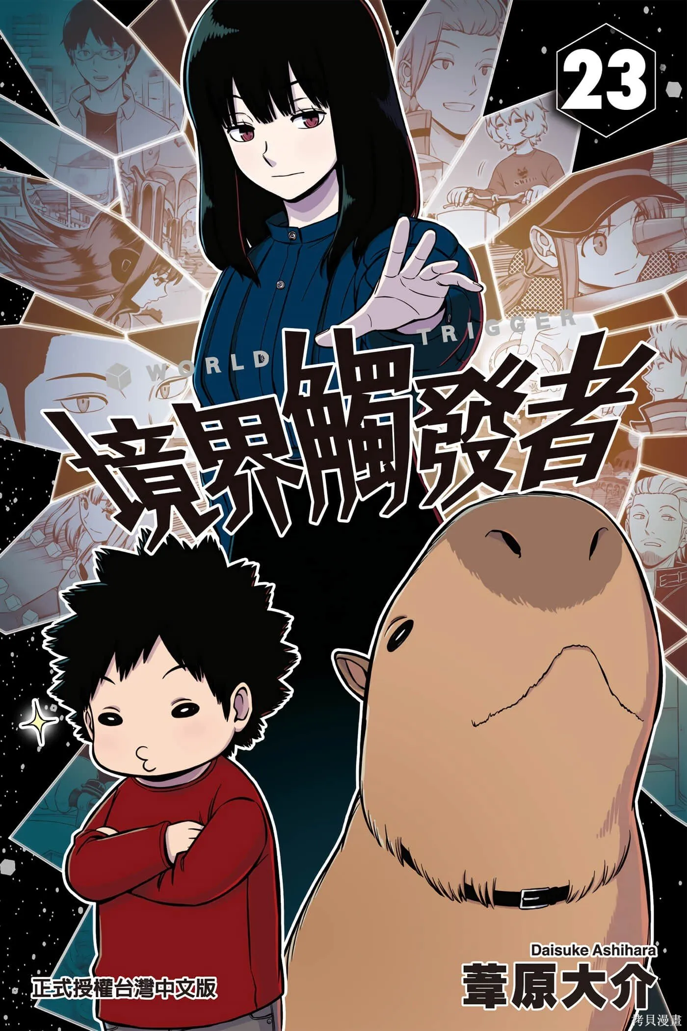第23卷 第1页