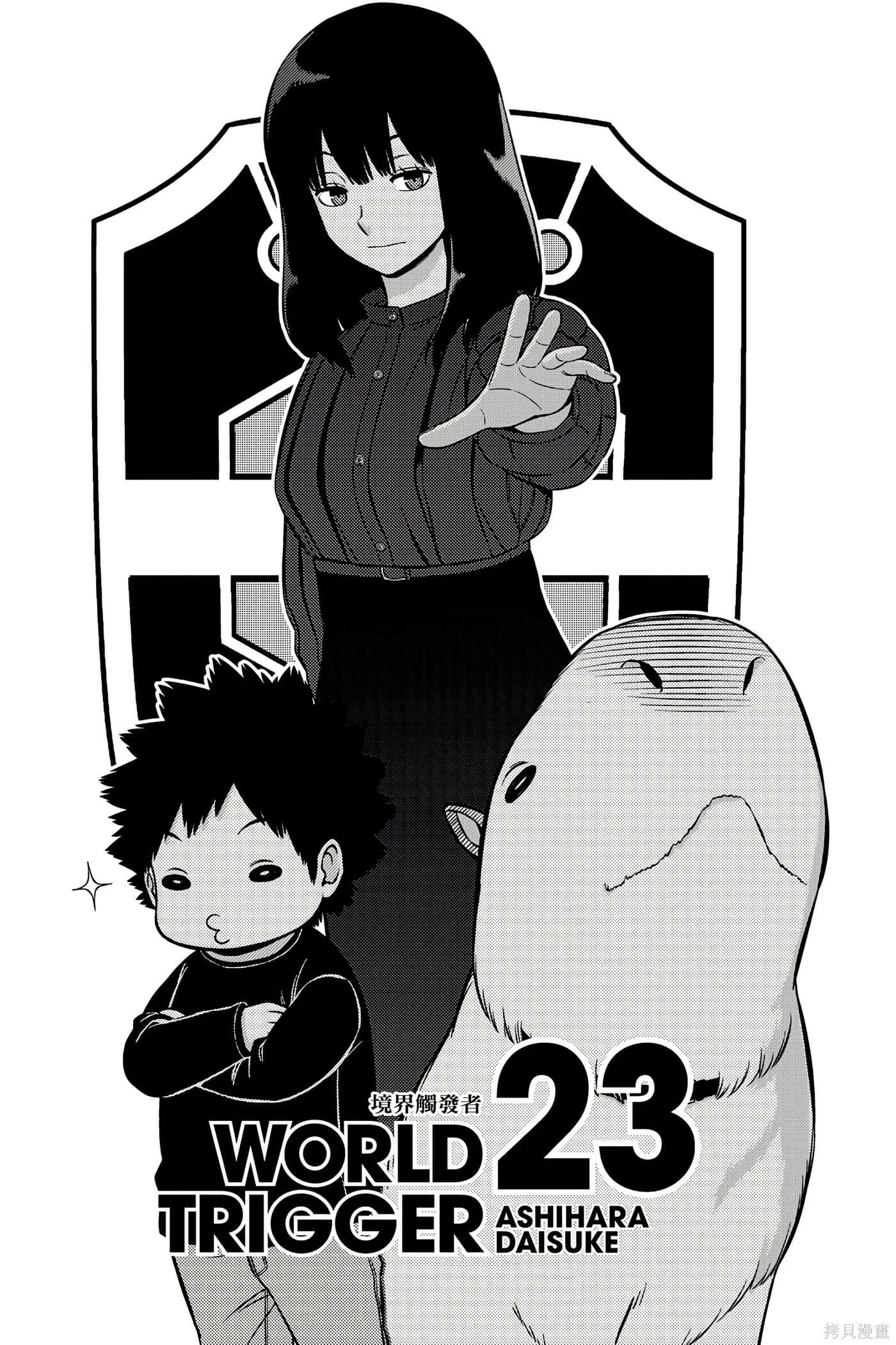 第23卷 第2页