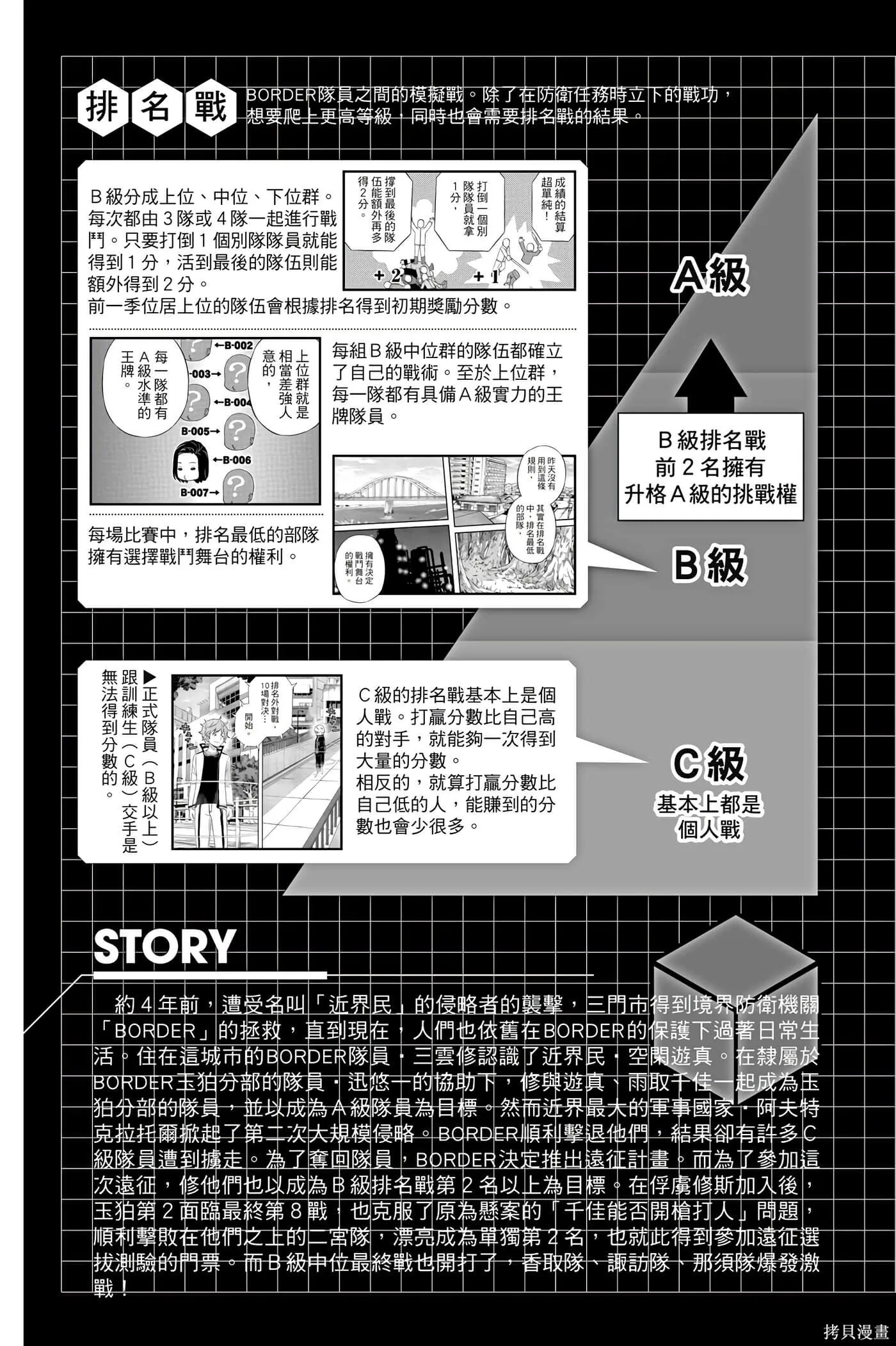 第23卷 第4页
