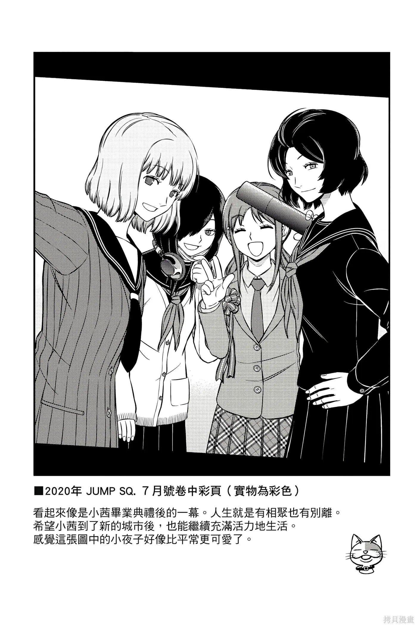 第23卷 第9页