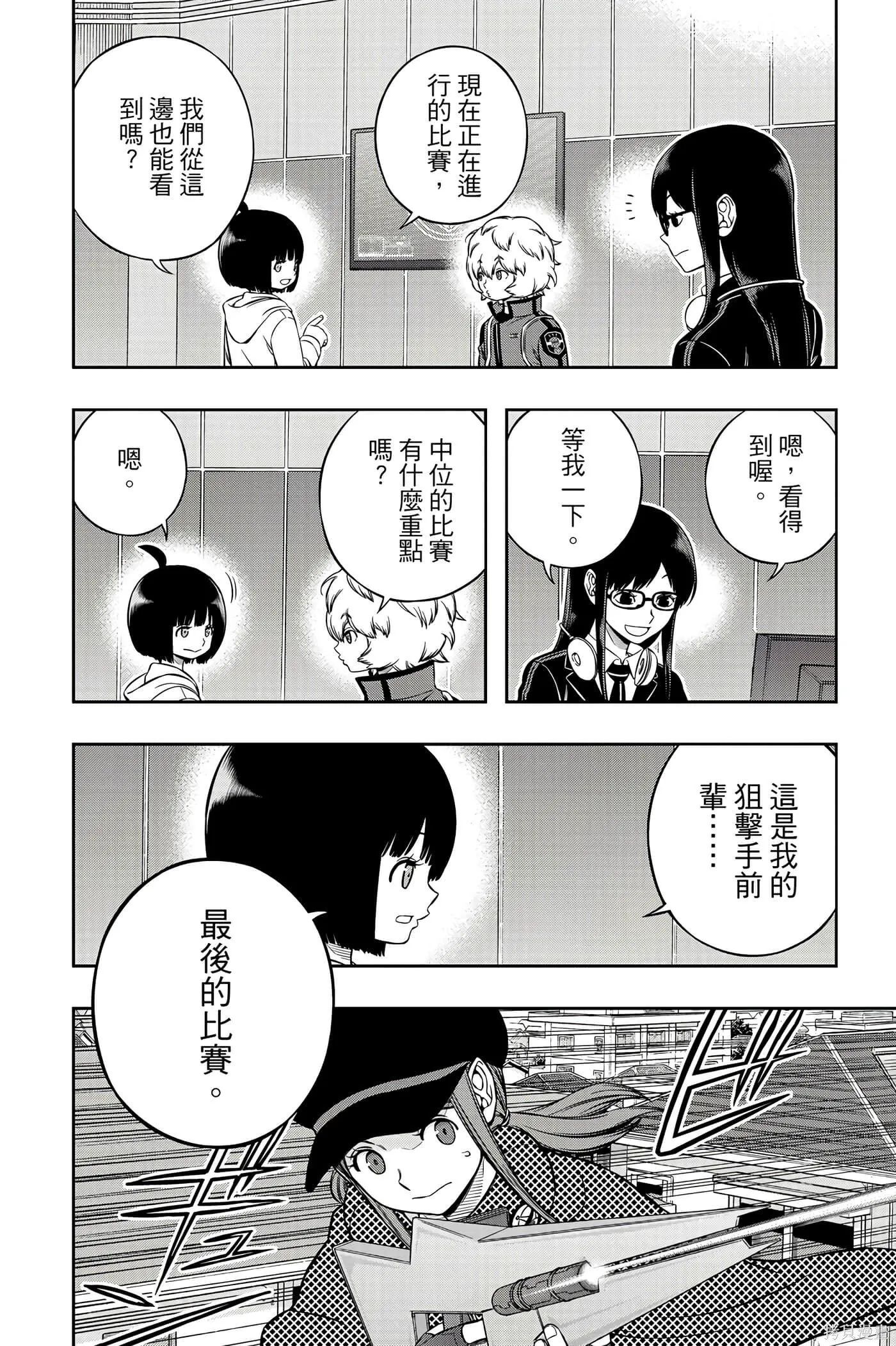 第23卷 第11页