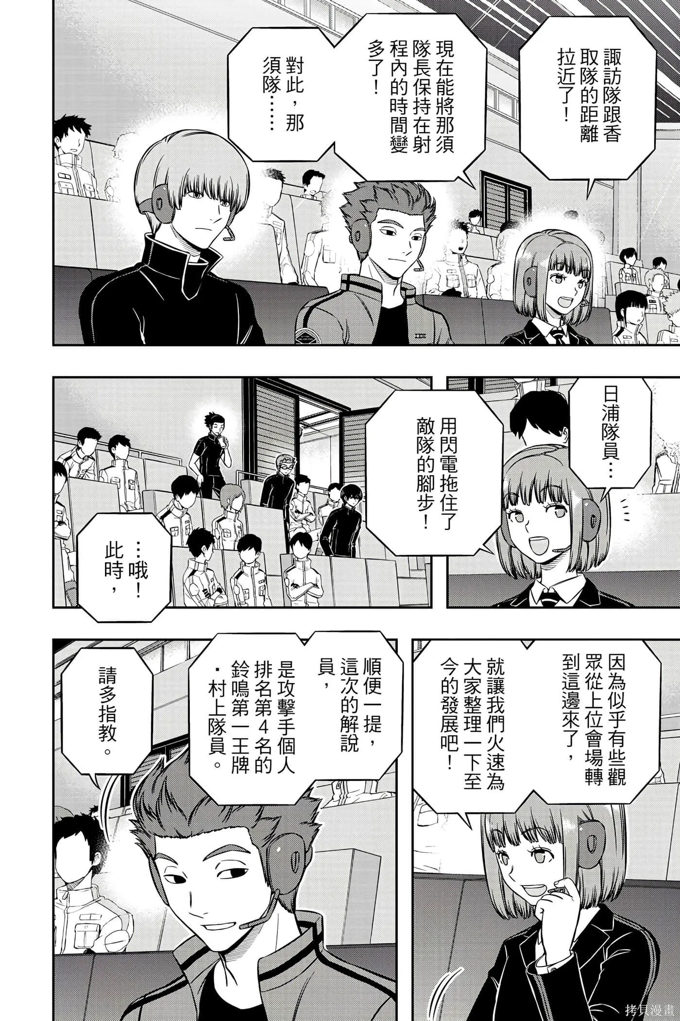 第23卷 第13页