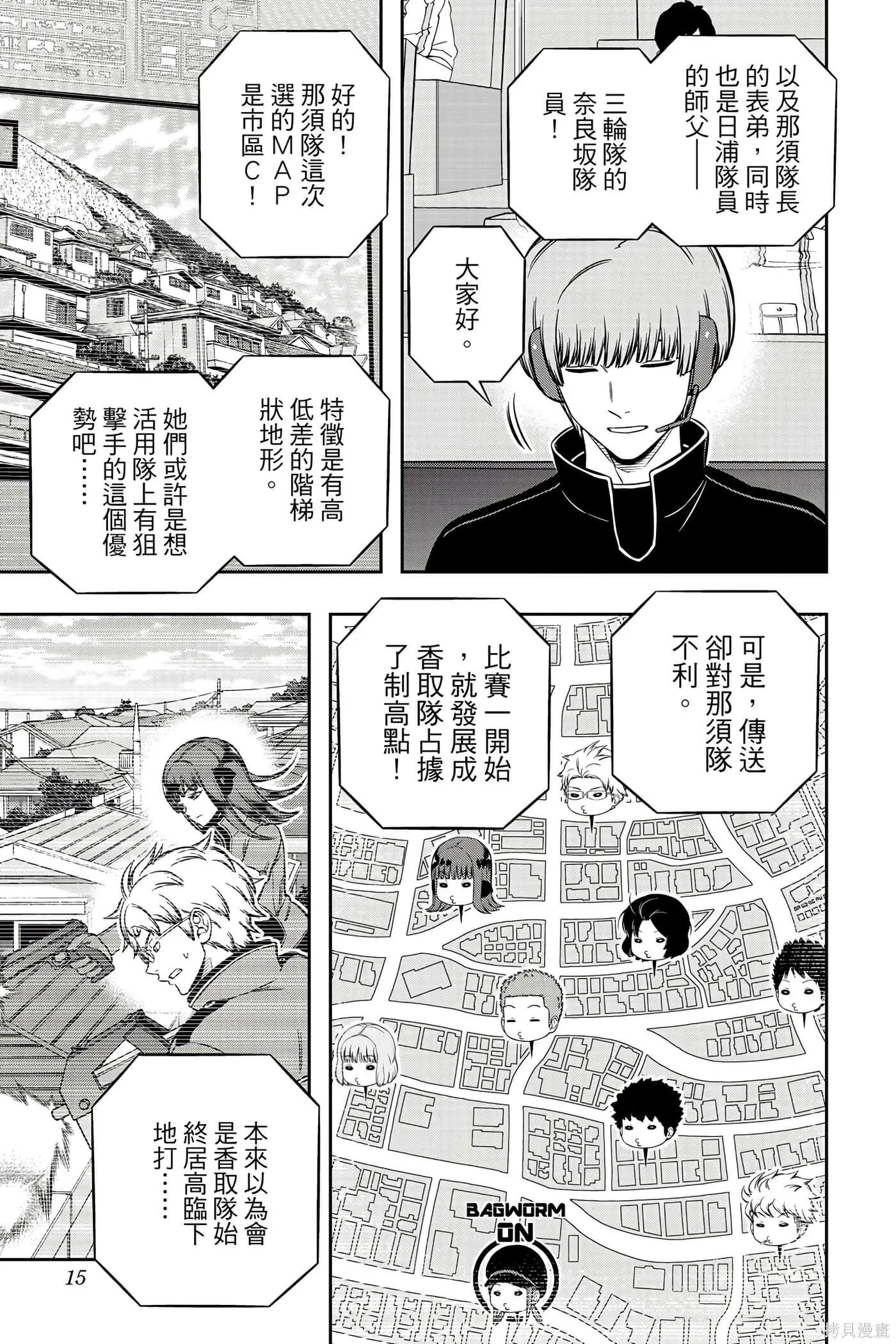 第23卷 第14页