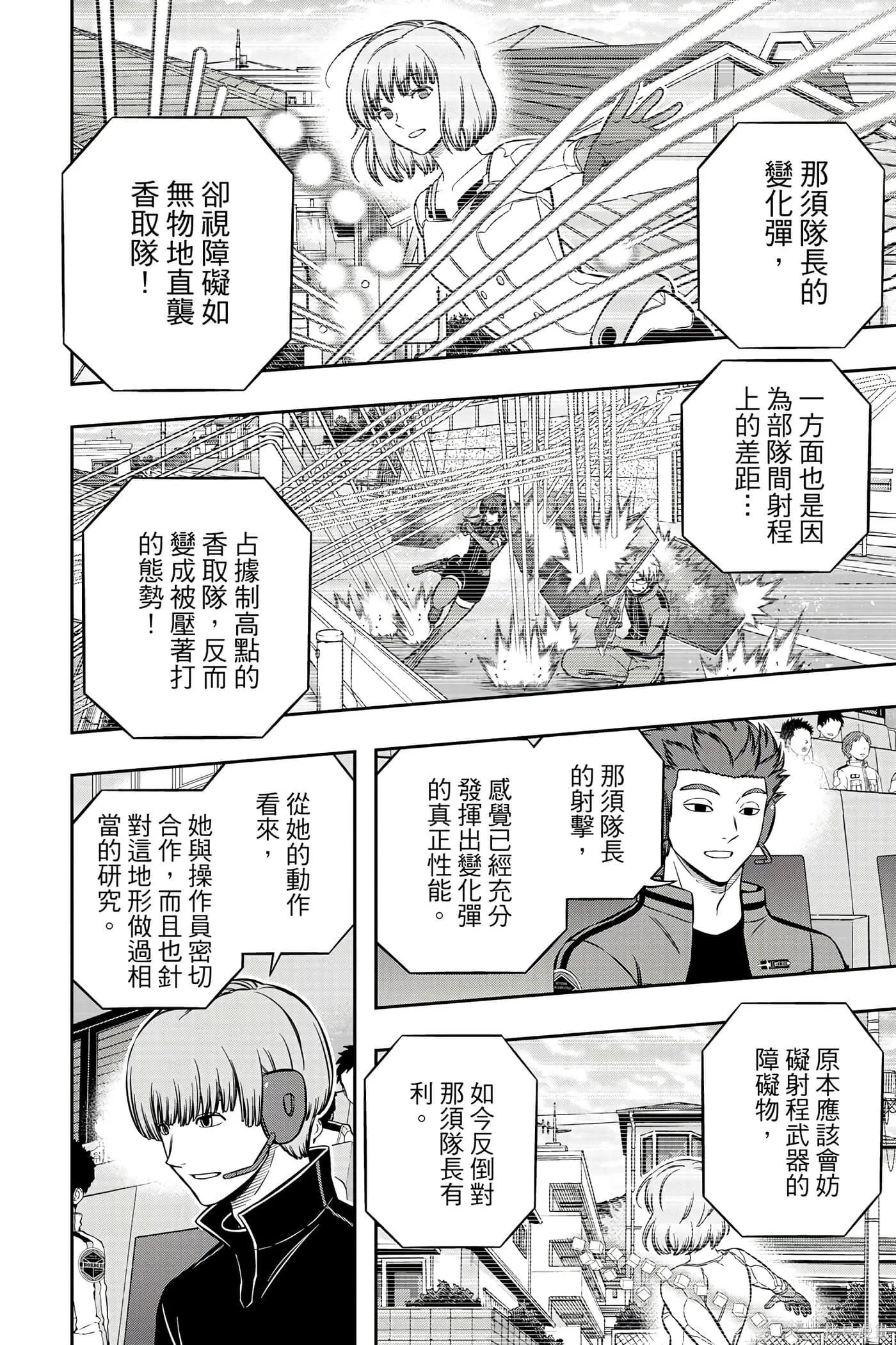 第23卷 第15页