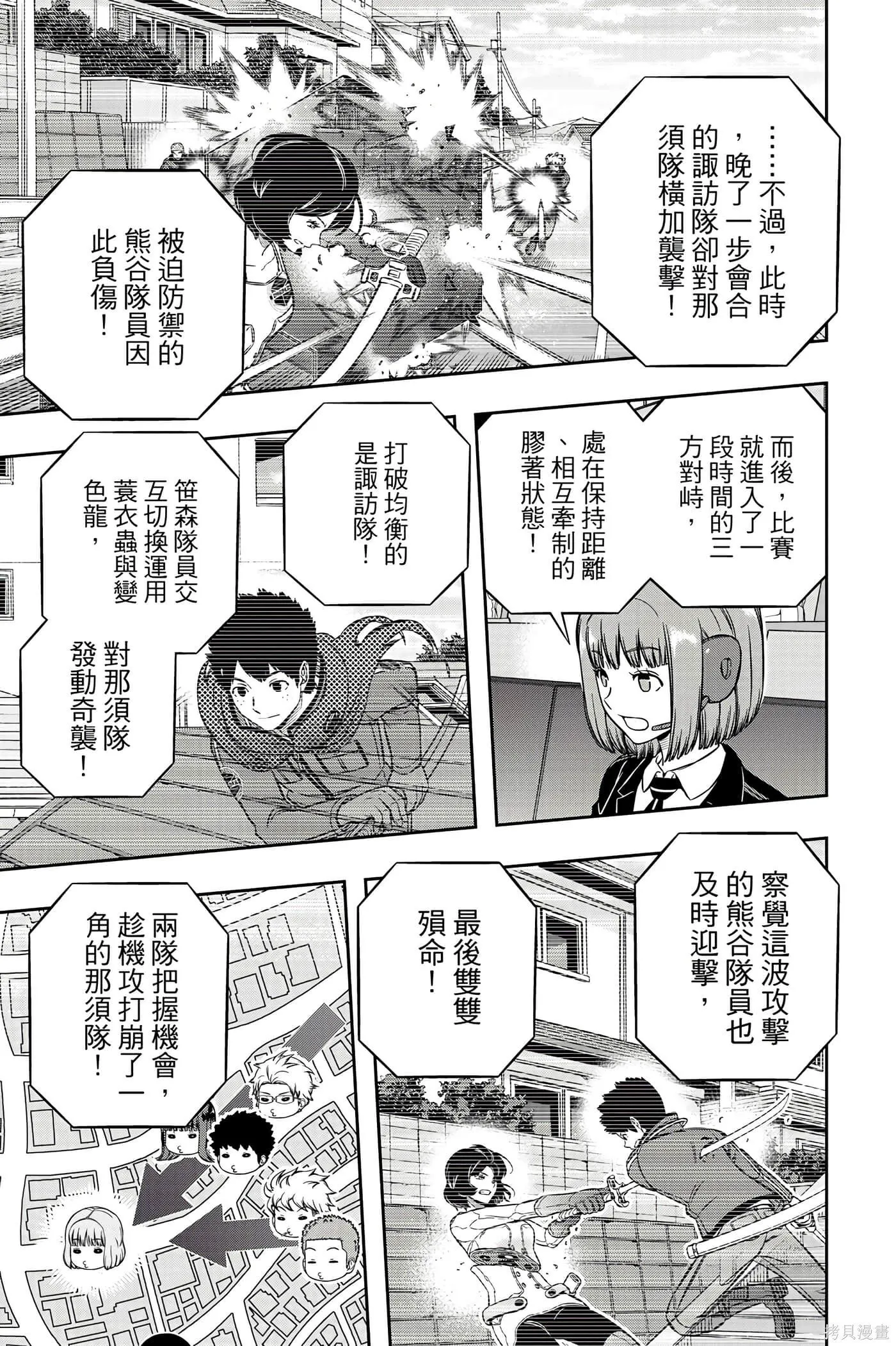 第23卷 第16页