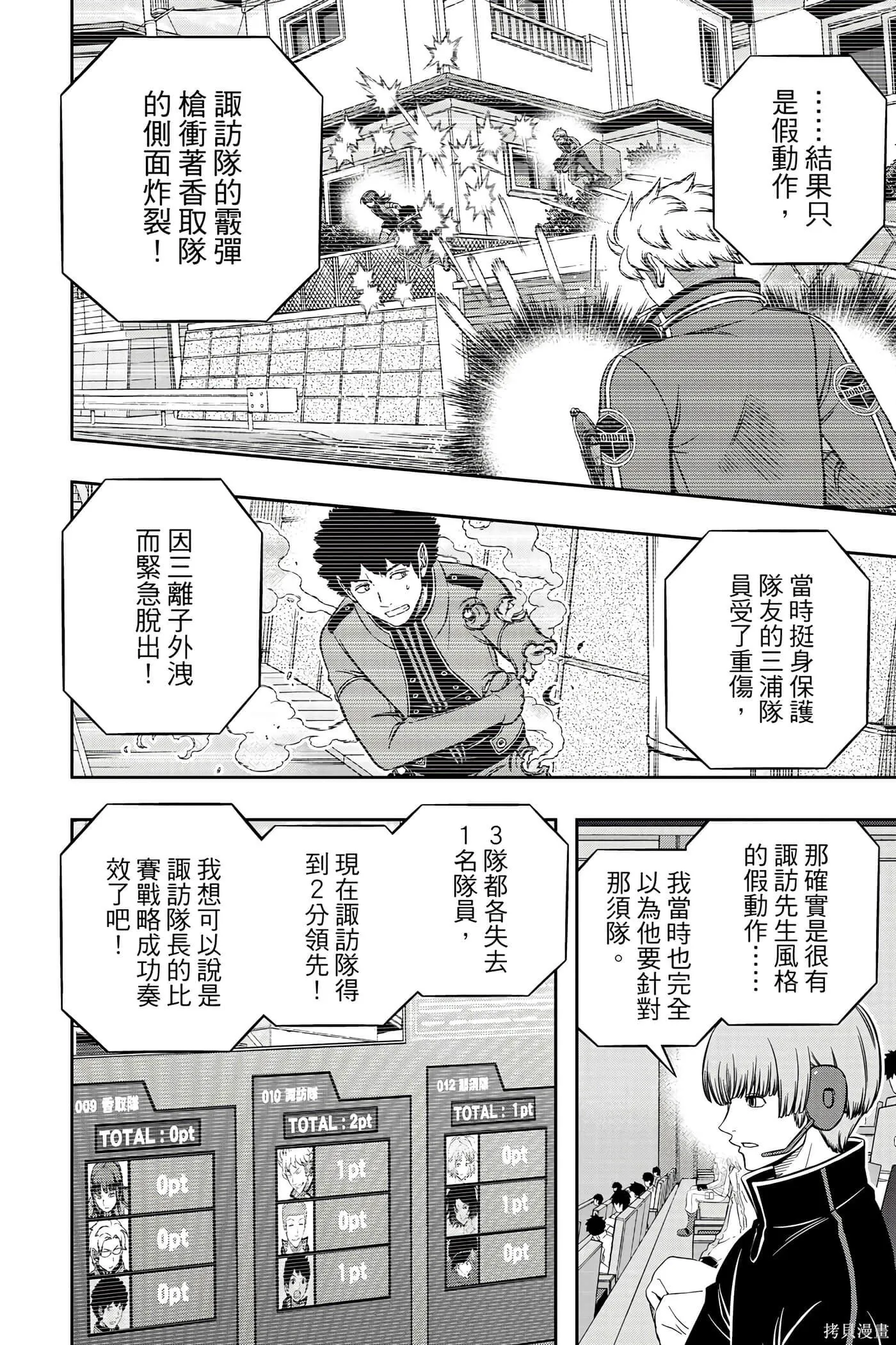 第23卷 第17页