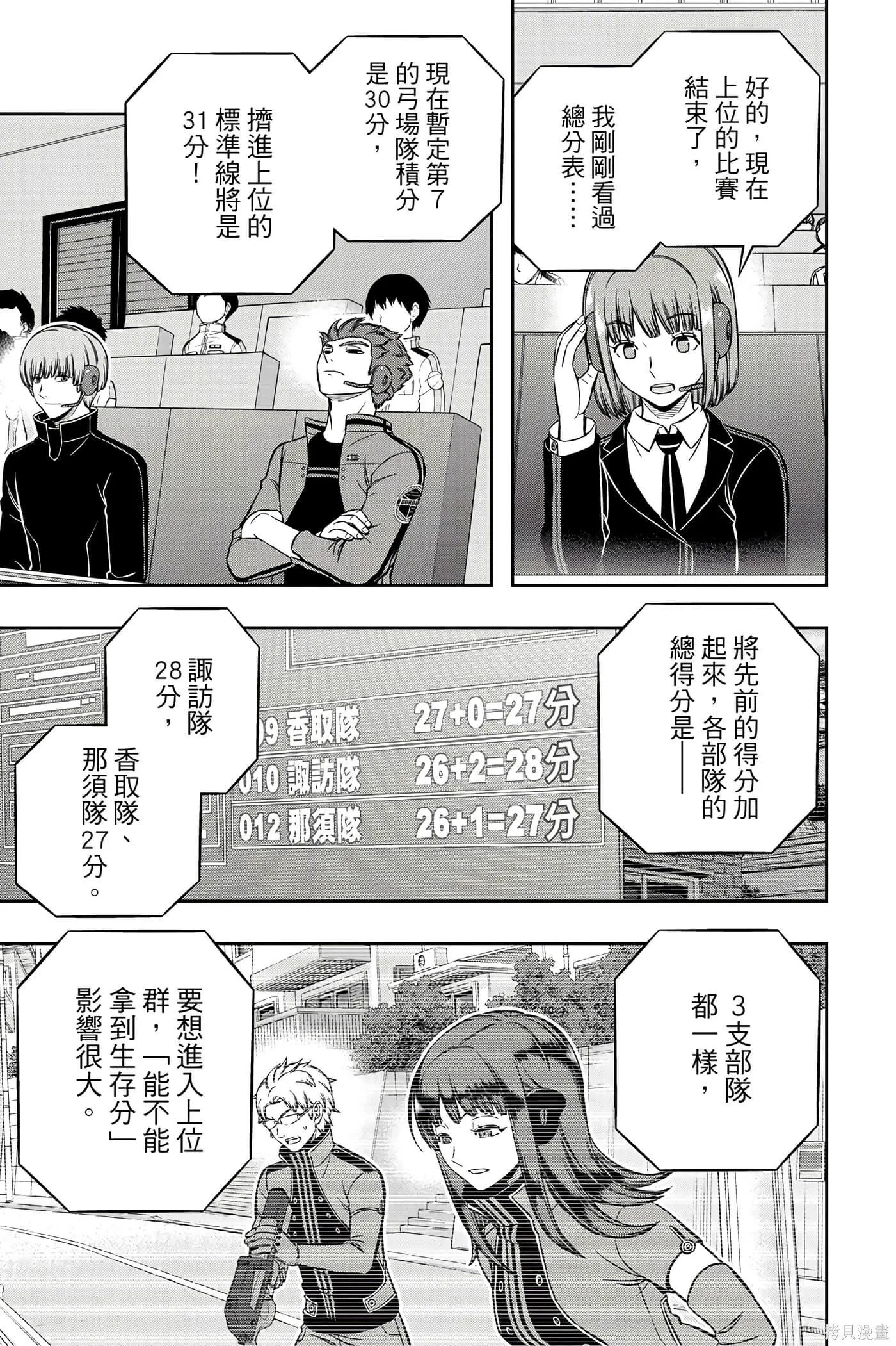 第23卷 第18页