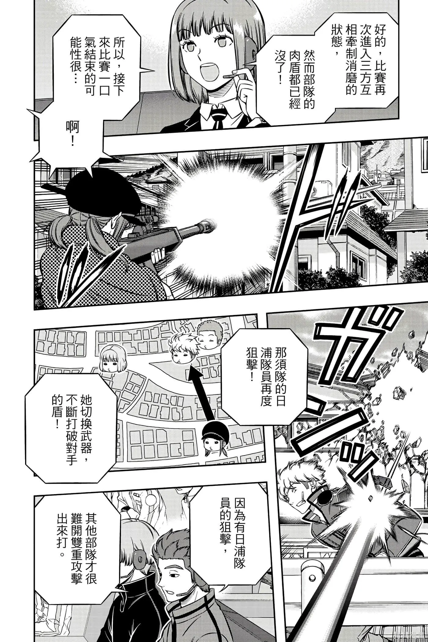 第23卷 第19页