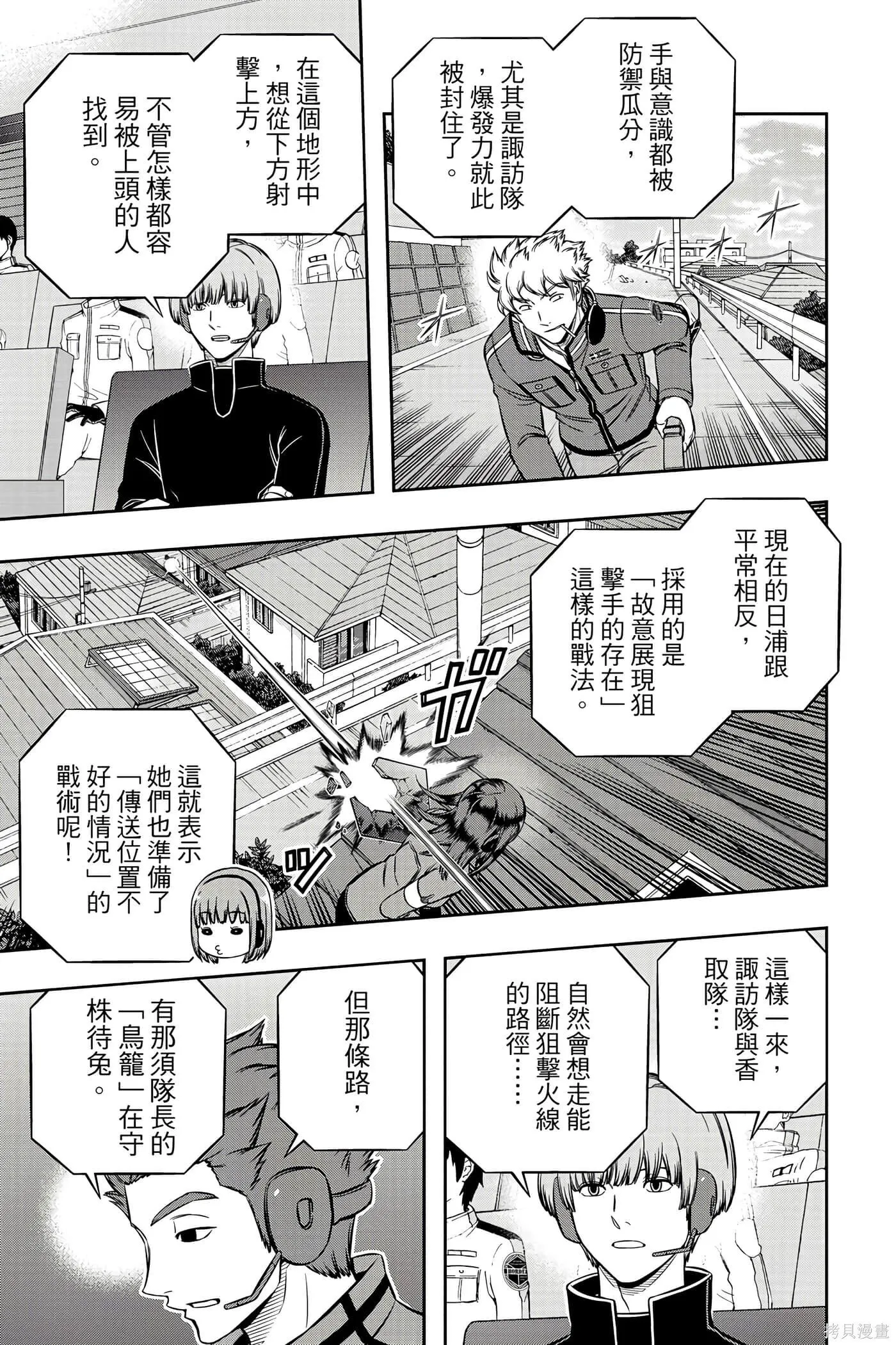 第23卷 第20页