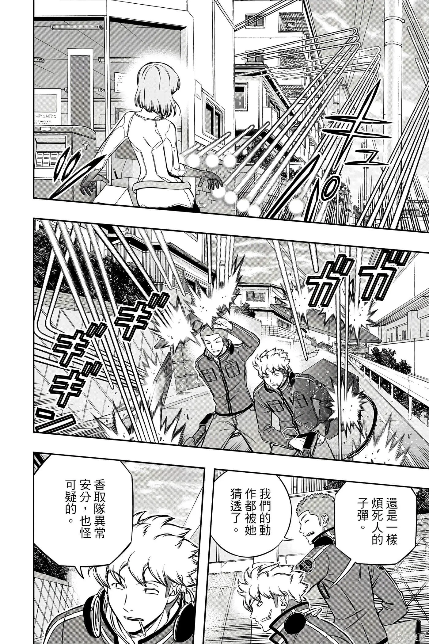 第23卷 第21页