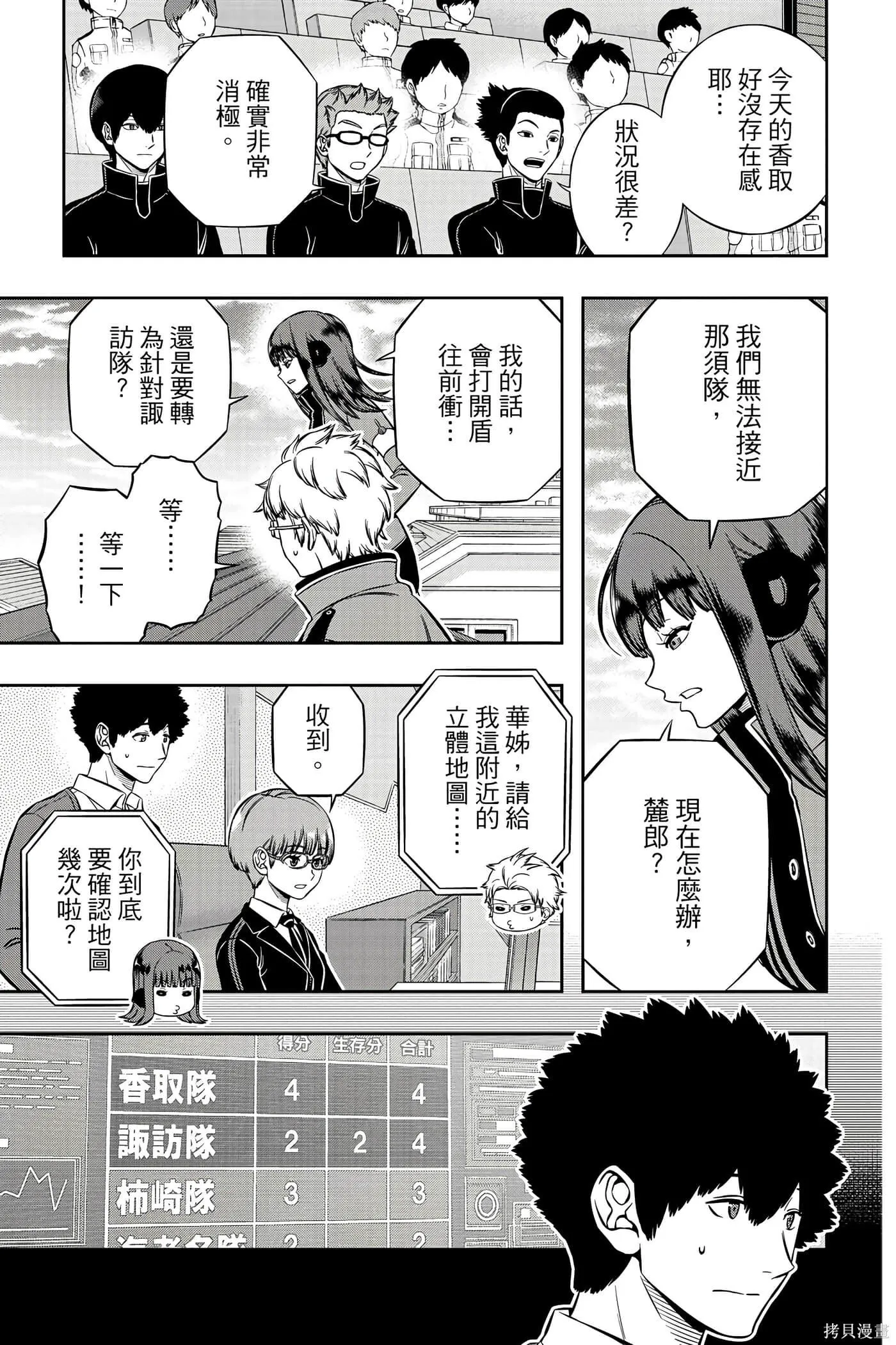 第23卷 第22页