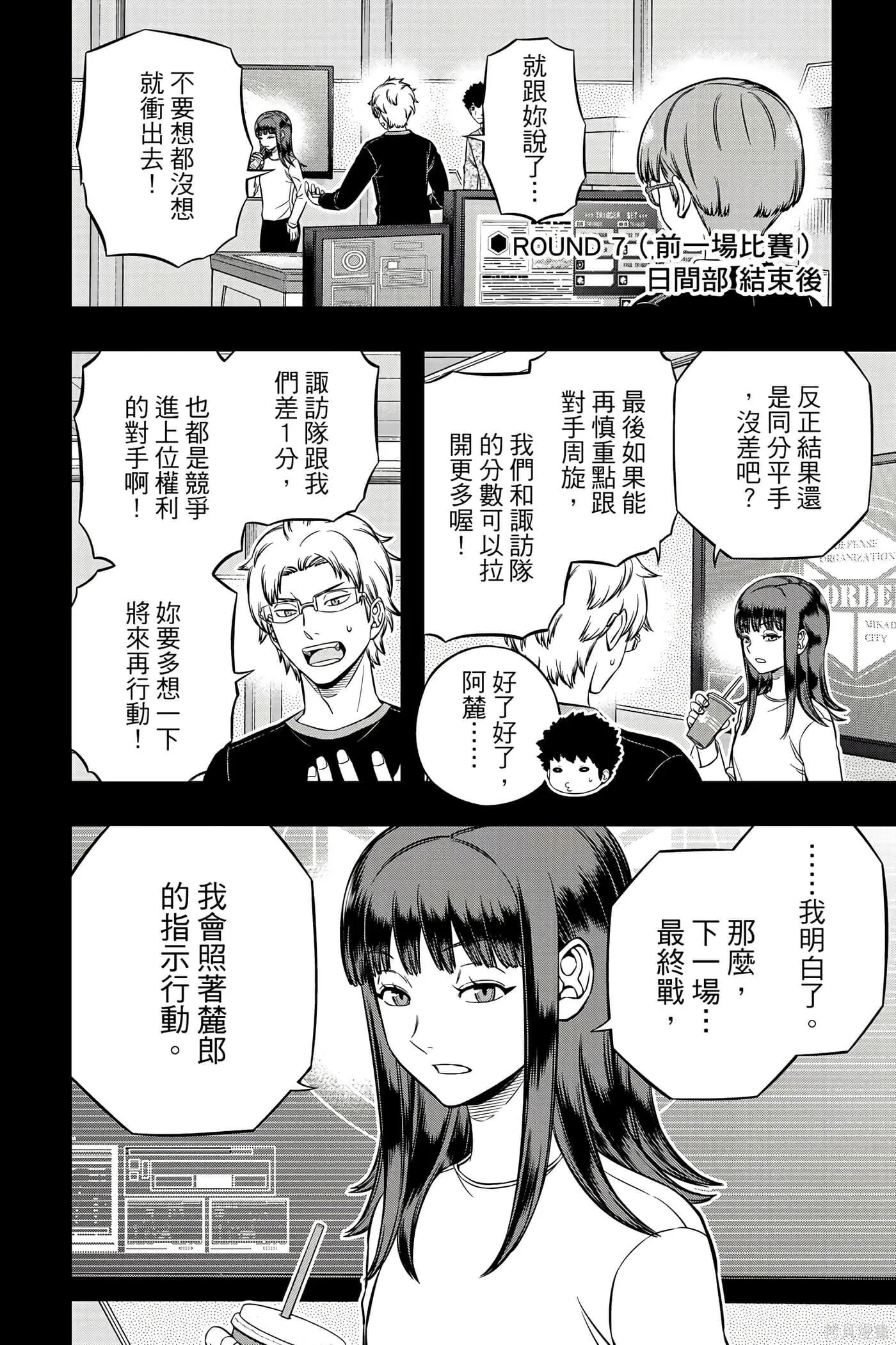 第23卷 第23页