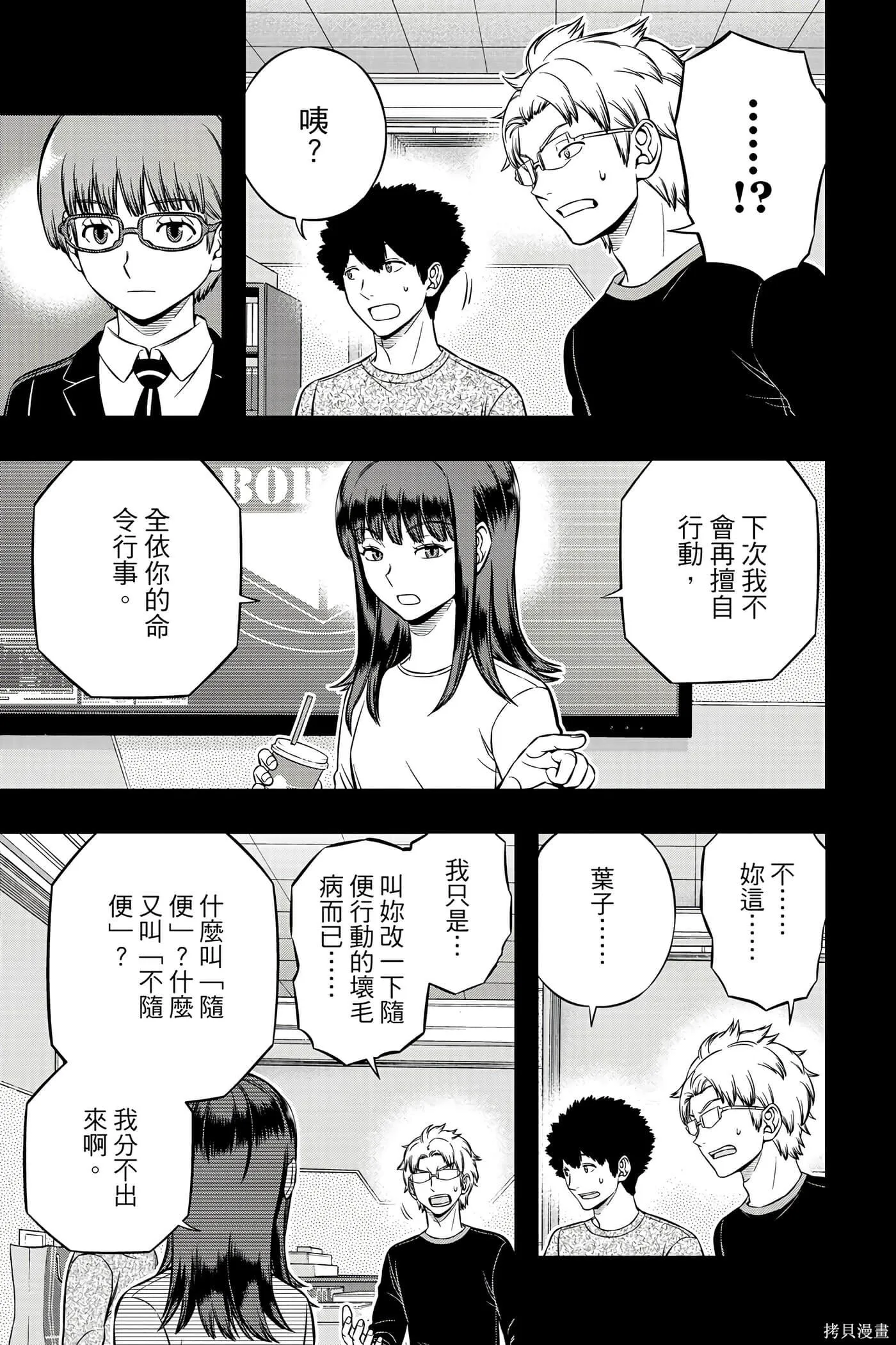 第23卷 第24页