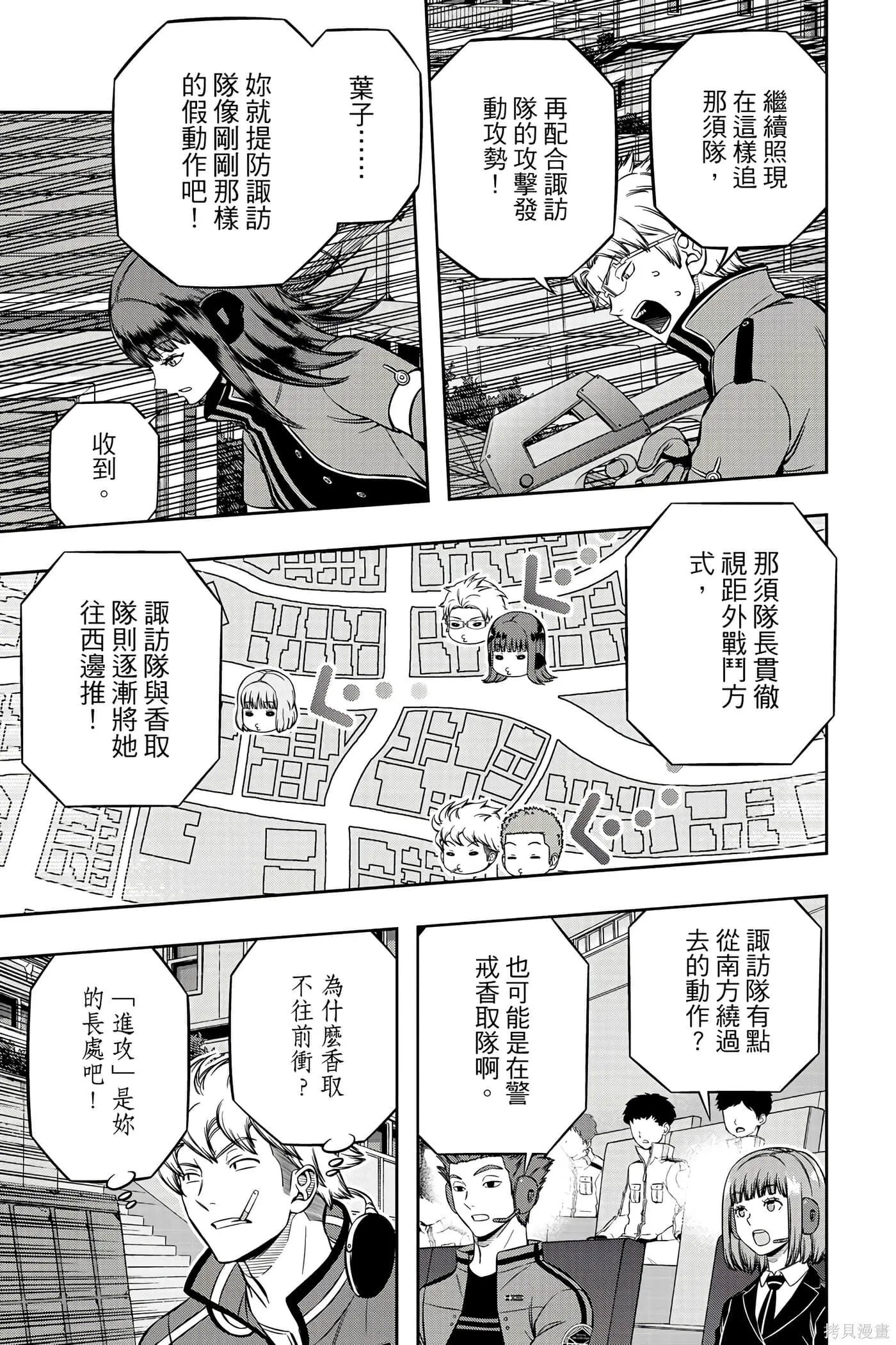 第23卷 第26页