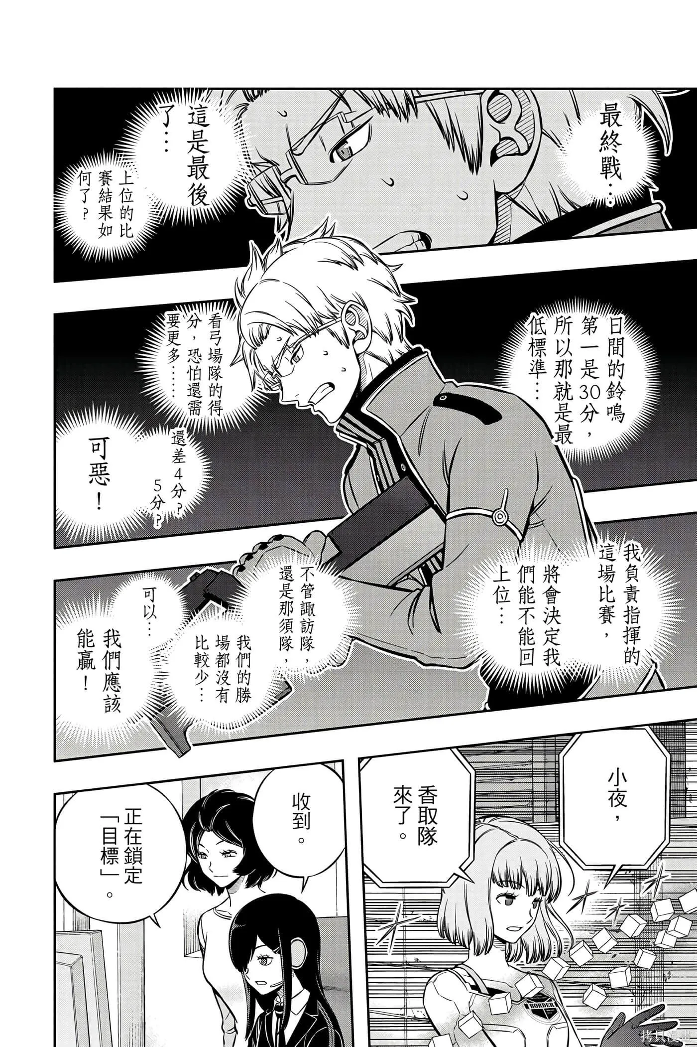 第23卷 第27页
