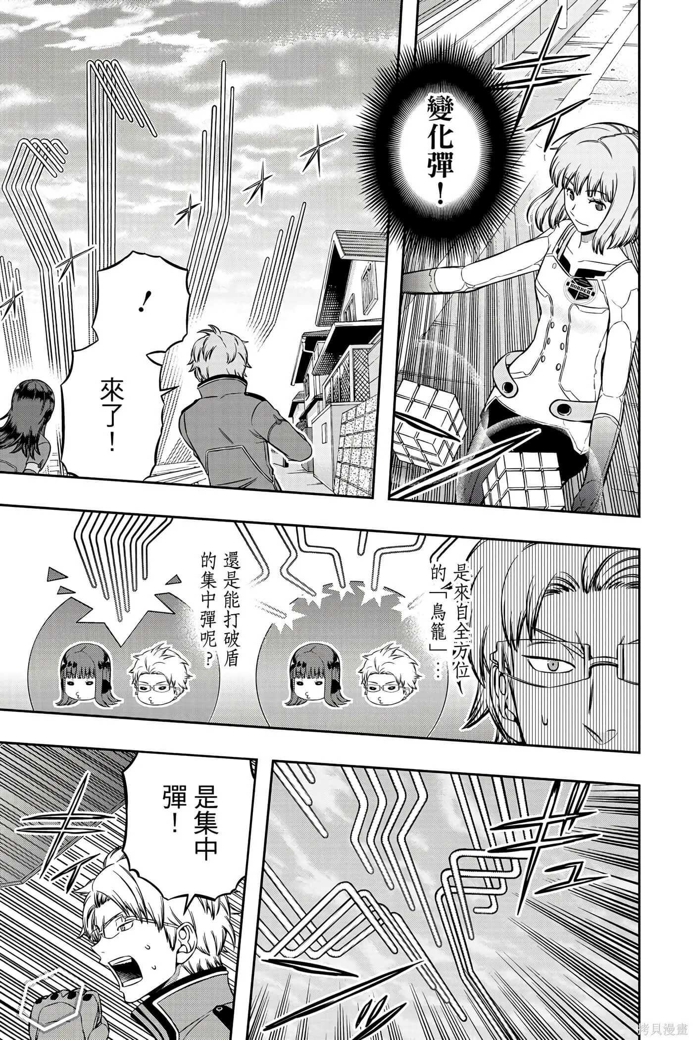 第23卷 第28页