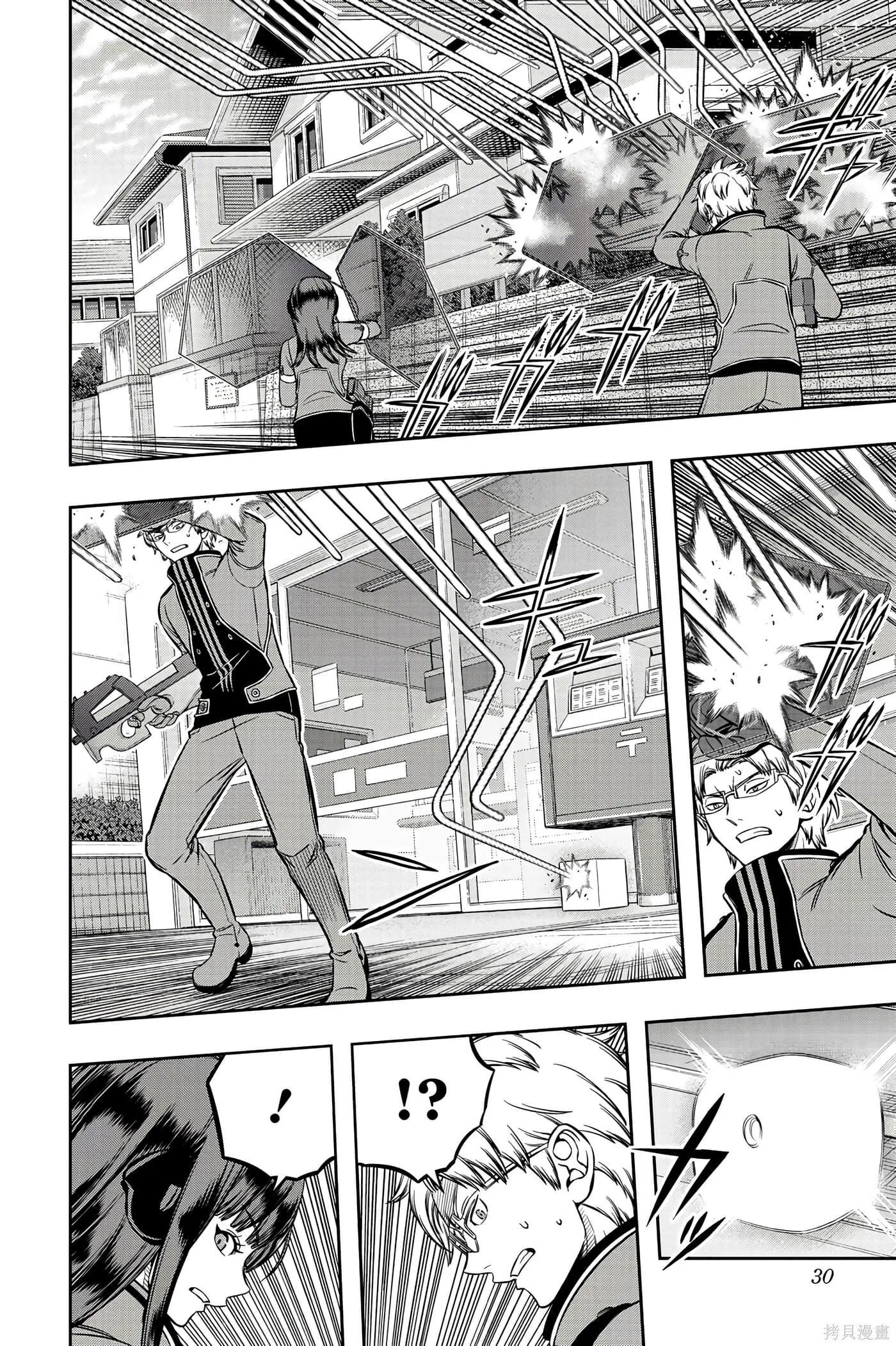 第23卷 第29页