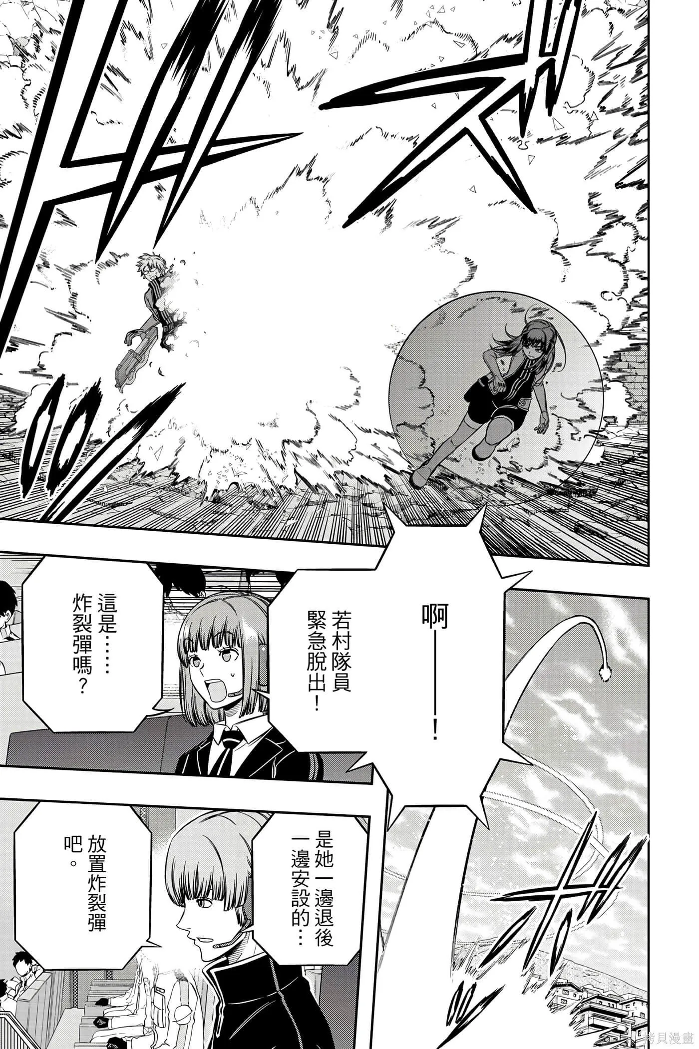 第23卷 第30页
