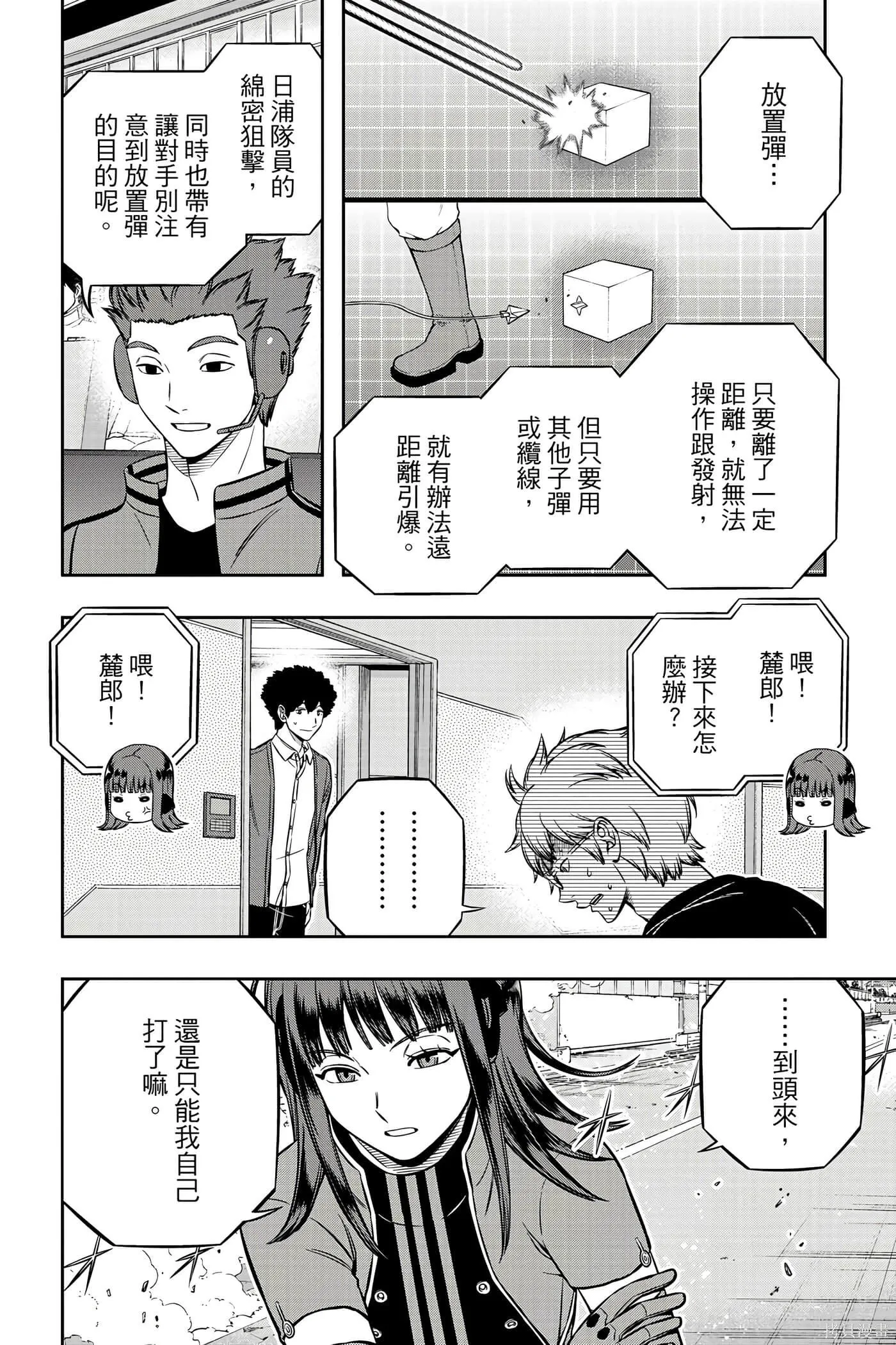 第23卷 第31页