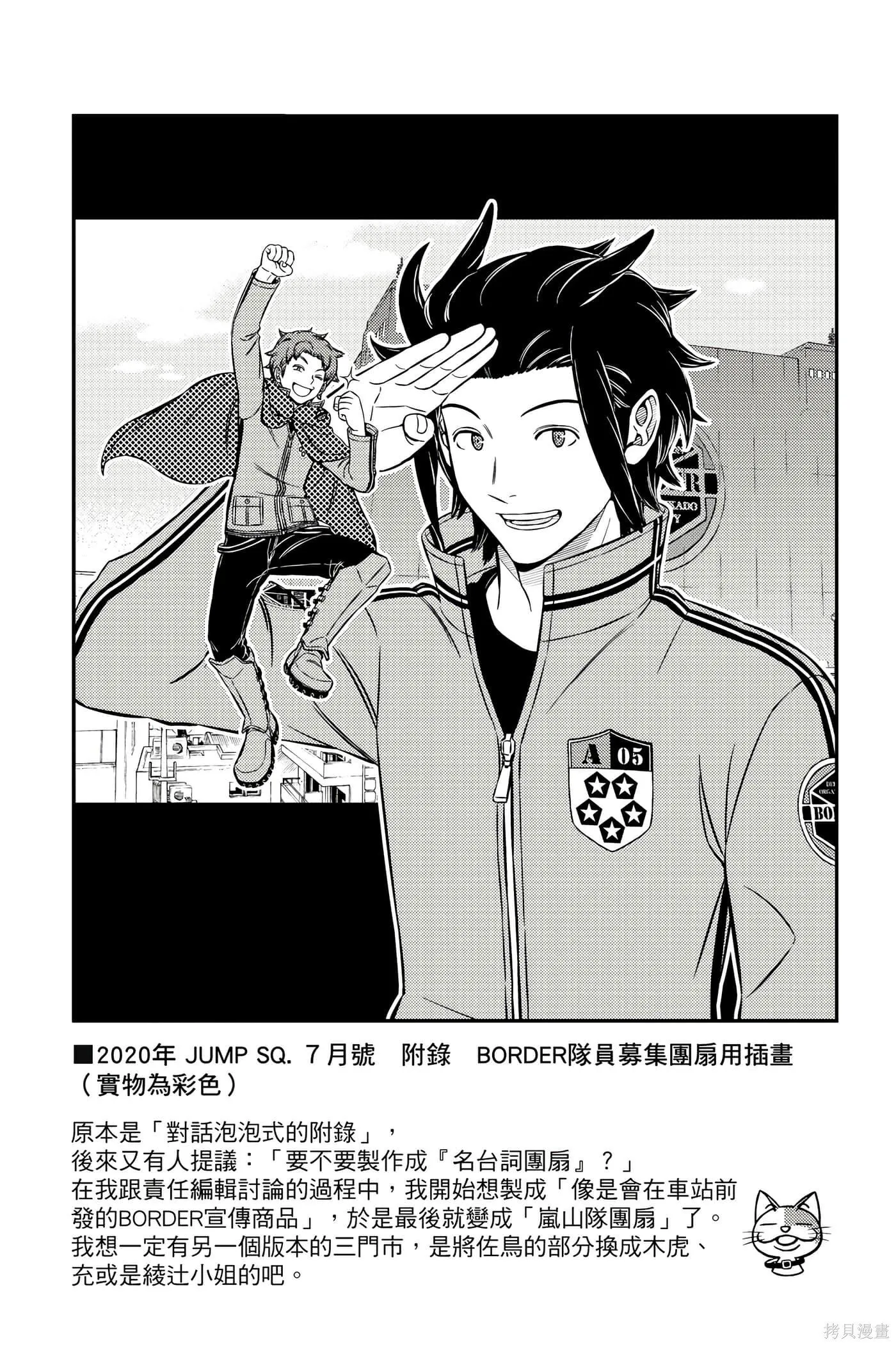 第23卷 第33页